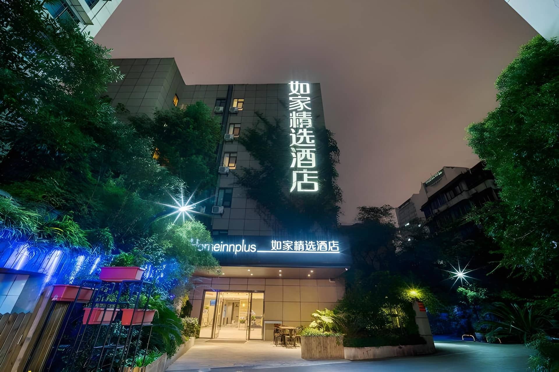 Home Inn Plus Hangzhou Wulinmen West Lake Cultural Plaza Home Inn Plus Hangzhou Wulinmen West Lake Cultural Plaza