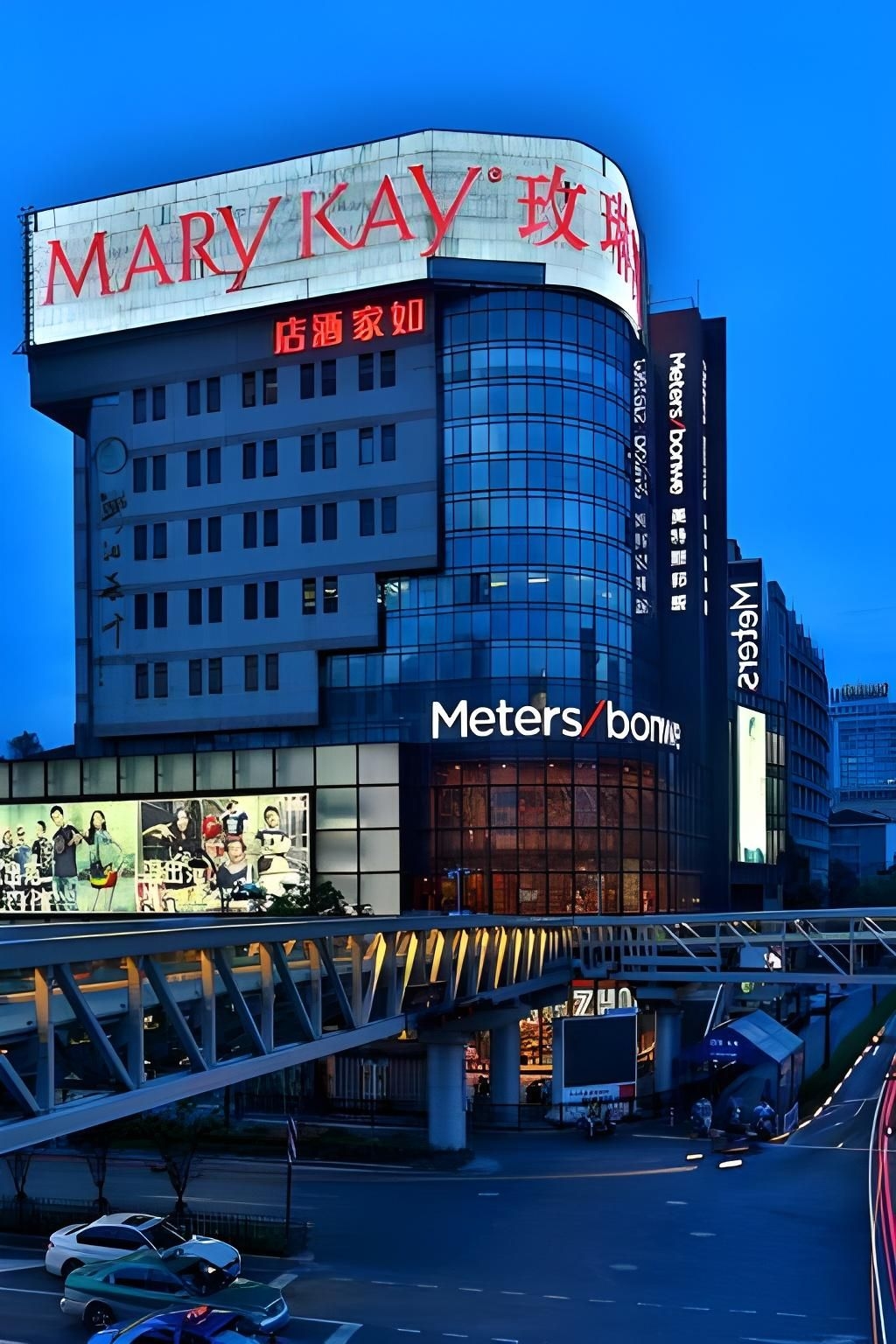 โฮมอินน์ นีโอ หางโจว สาขาเวสต์เลค ใหม่ (Home Inn Neo Hangzhou West Lake New Branch)0