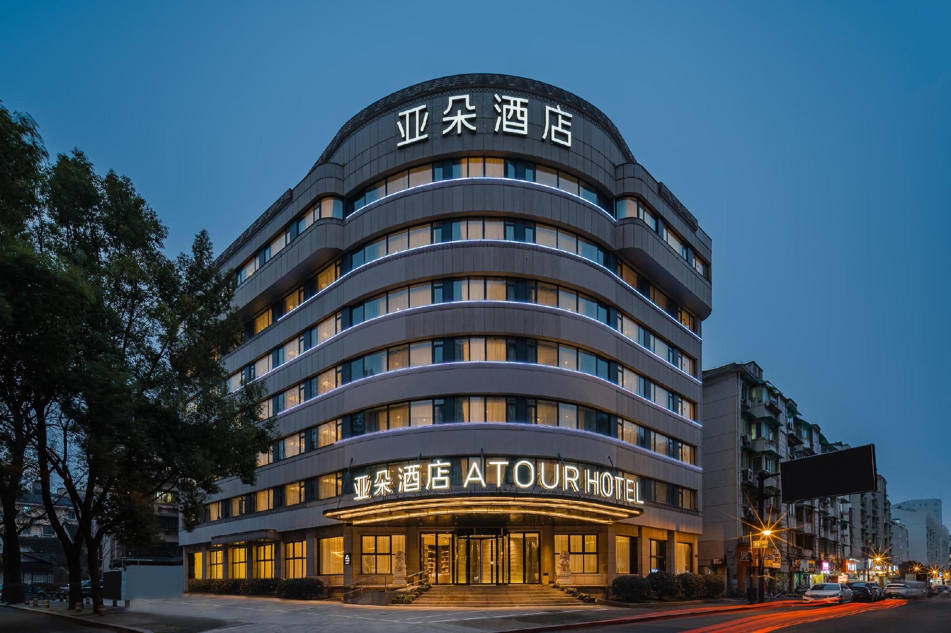 Atour Hotel Hangzhou Xihu Hubin North Zhongshan Road1