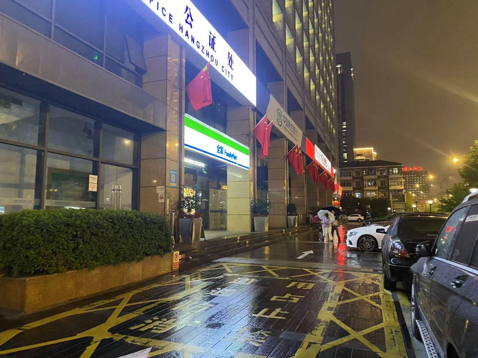 Ji Hotel Hangzhou Wulin Square Shentang Bridge1