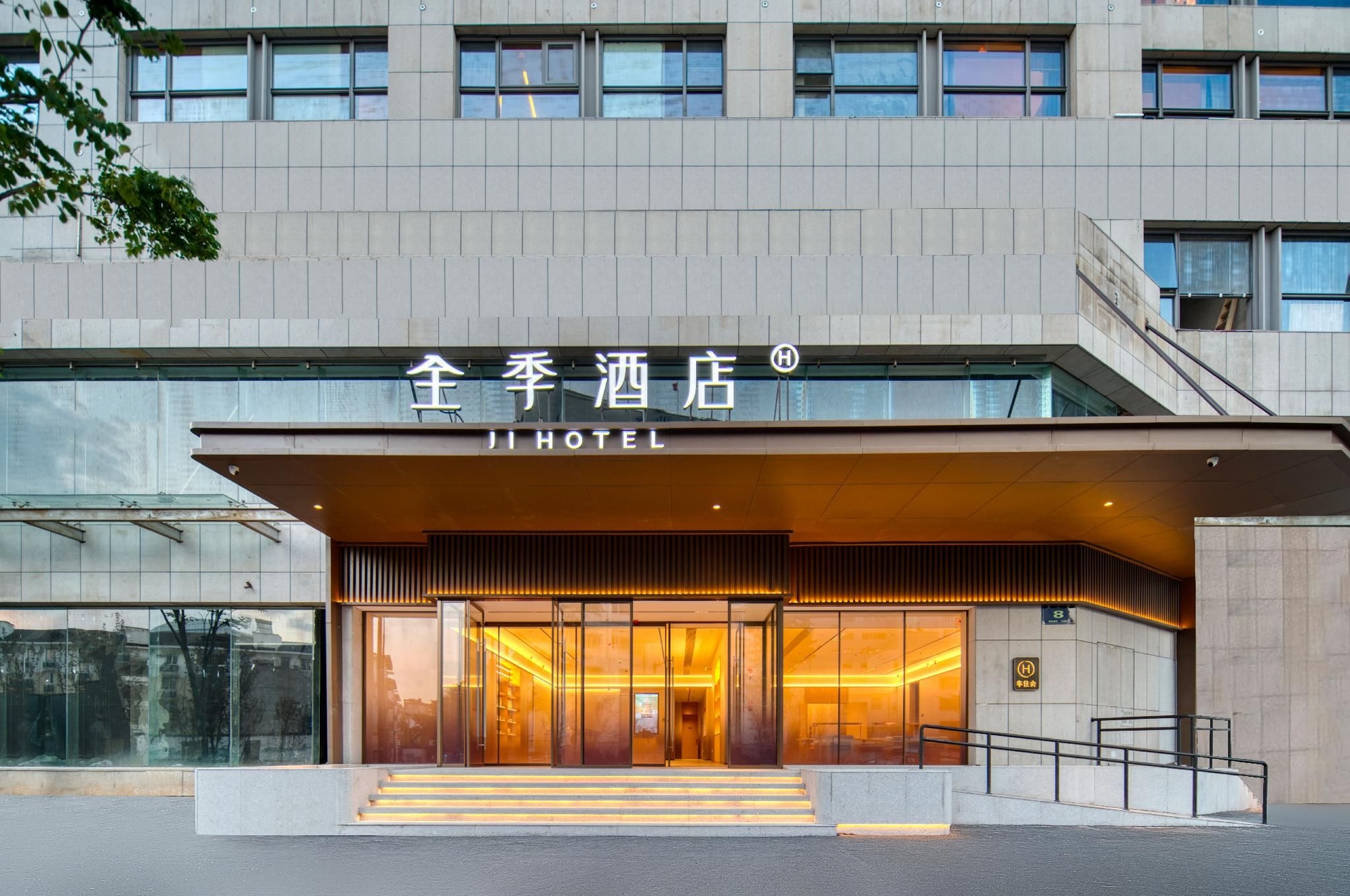 Ji Hotel Hangzhou Wulin Square Shentang Bridge3