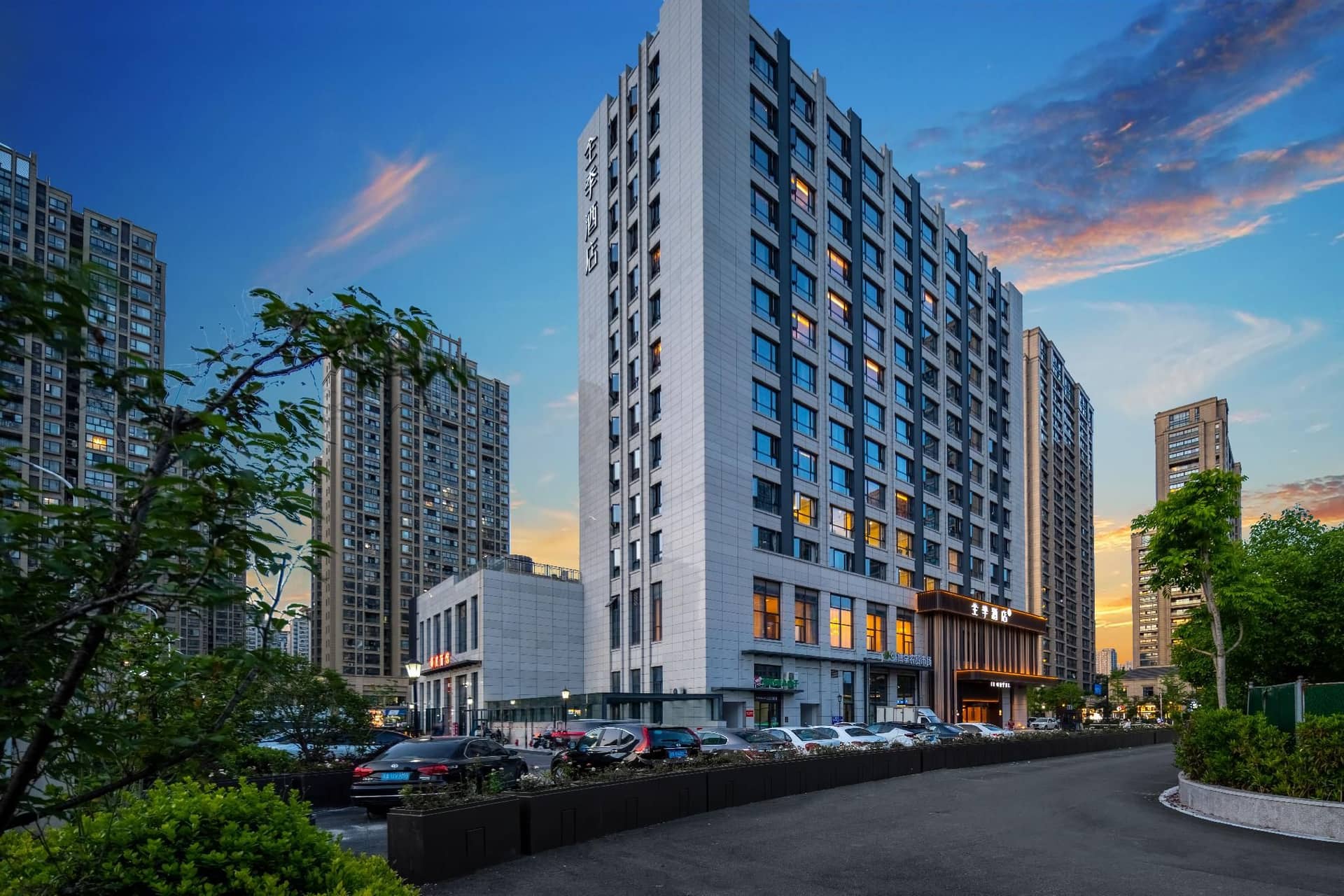 JI Hotel Hangzhou Xiaoshan Mixc JI Hotel Hangzhou Xiaoshan Mixc