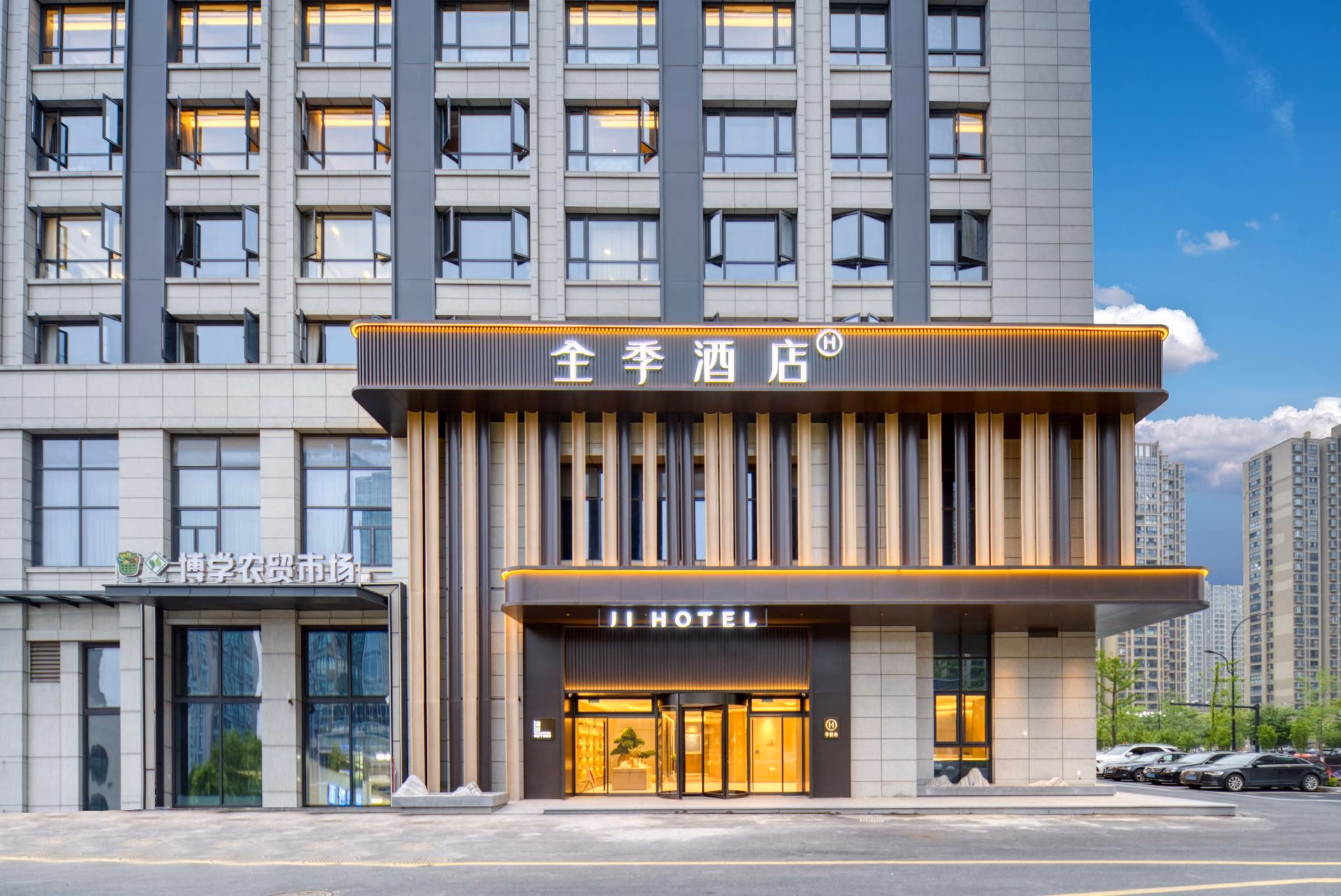 จีไอ โฮเทล หางโจว เซียวชาน มิกซ์ซี (JI Hotel Hangzhou Xiaoshan Mixc)3