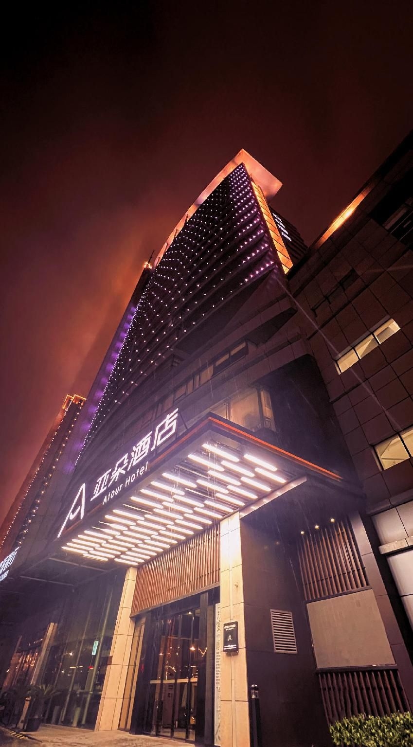 Atour Hotel Hangzhou Xiaoshan People s Square3