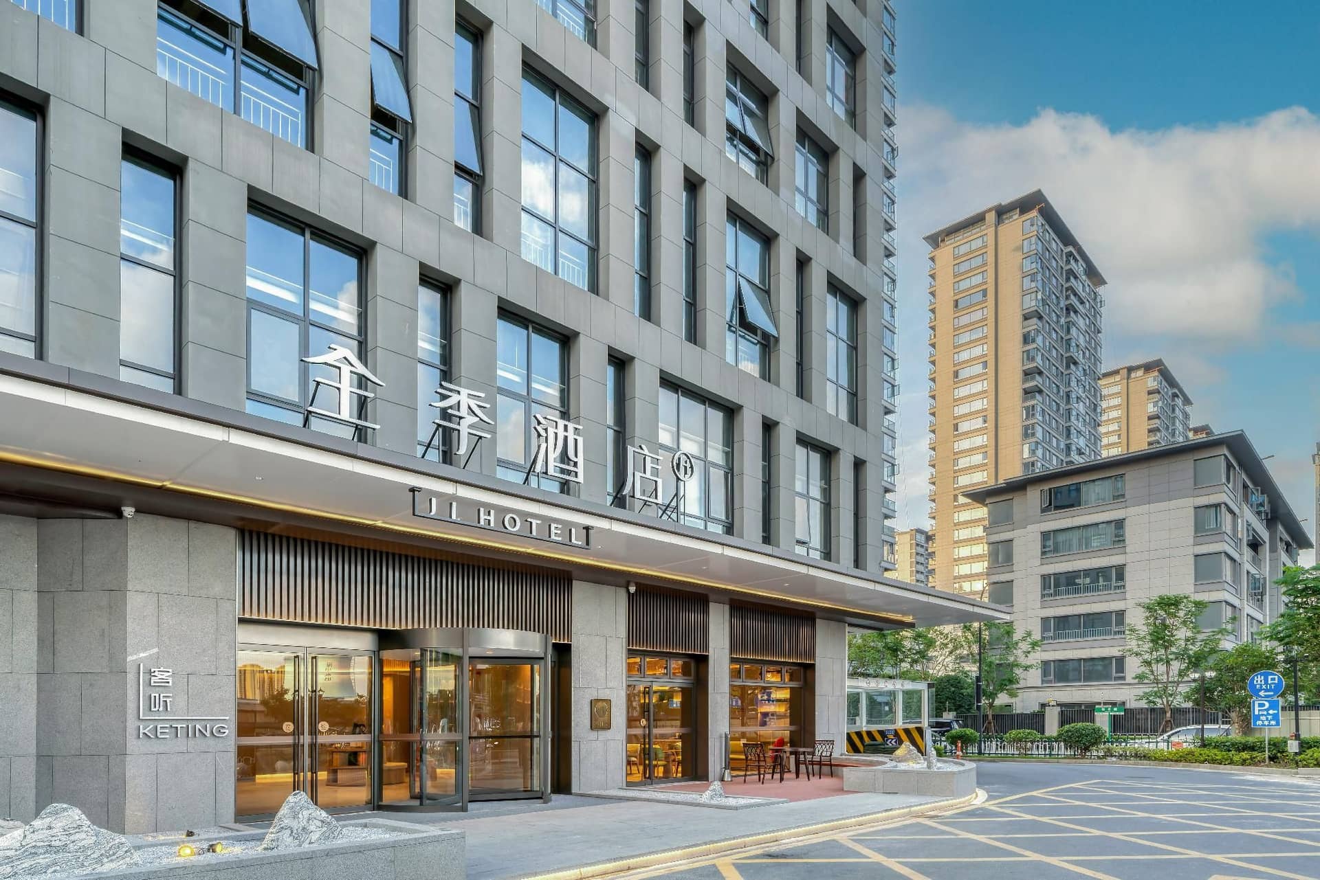 Ji Hotel Hangzhou Xiaoshan Tonghui North Road Ji Hotel Hangzhou Xiaoshan Tonghui North Road