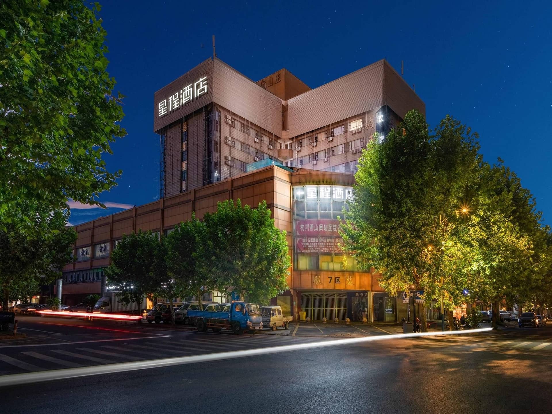 Starway Hotel Hangzhou South Railway Station Starway Hotel Hangzhou South Railway Station