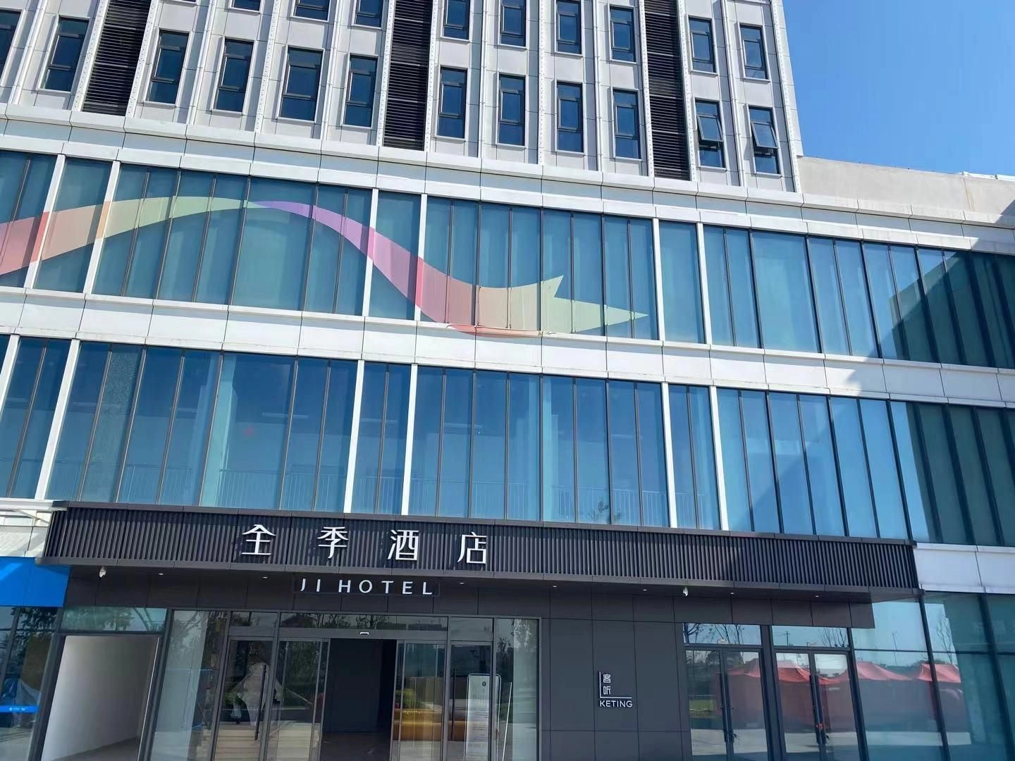Ji Hotel Hangzhou Dajiangdong Powerlong Plaza0