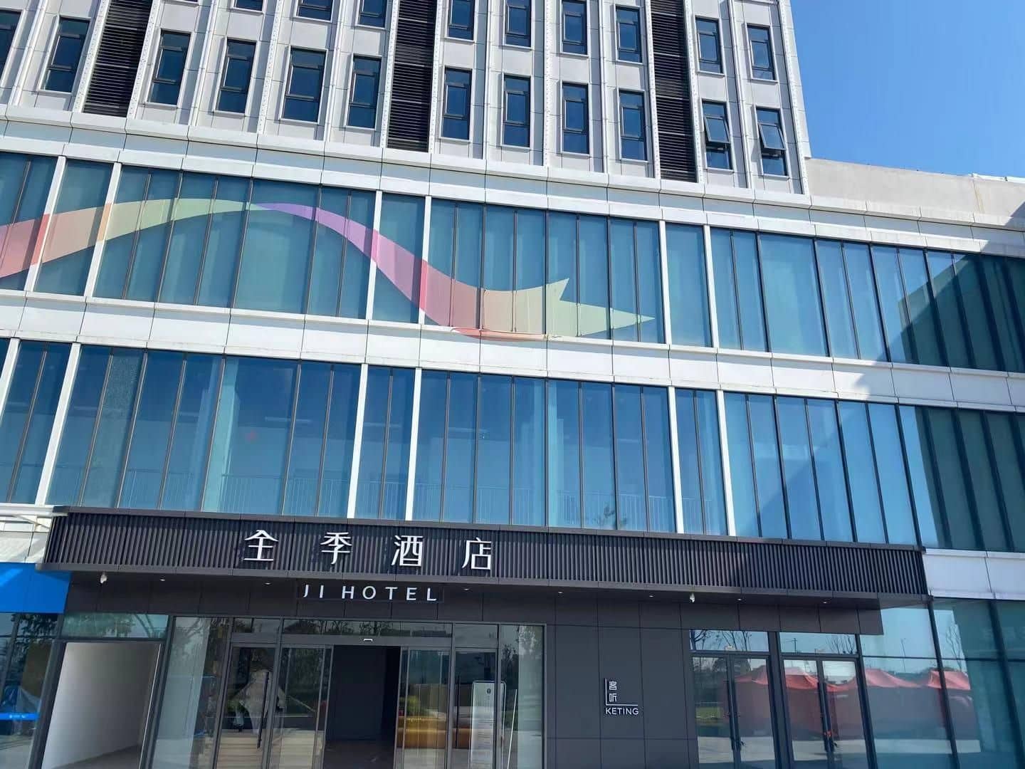 Ji Hotel Hangzhou Dajiangdong Powerlong Plaza Ji Hotel Hangzhou Dajiangdong Powerlong Plaza