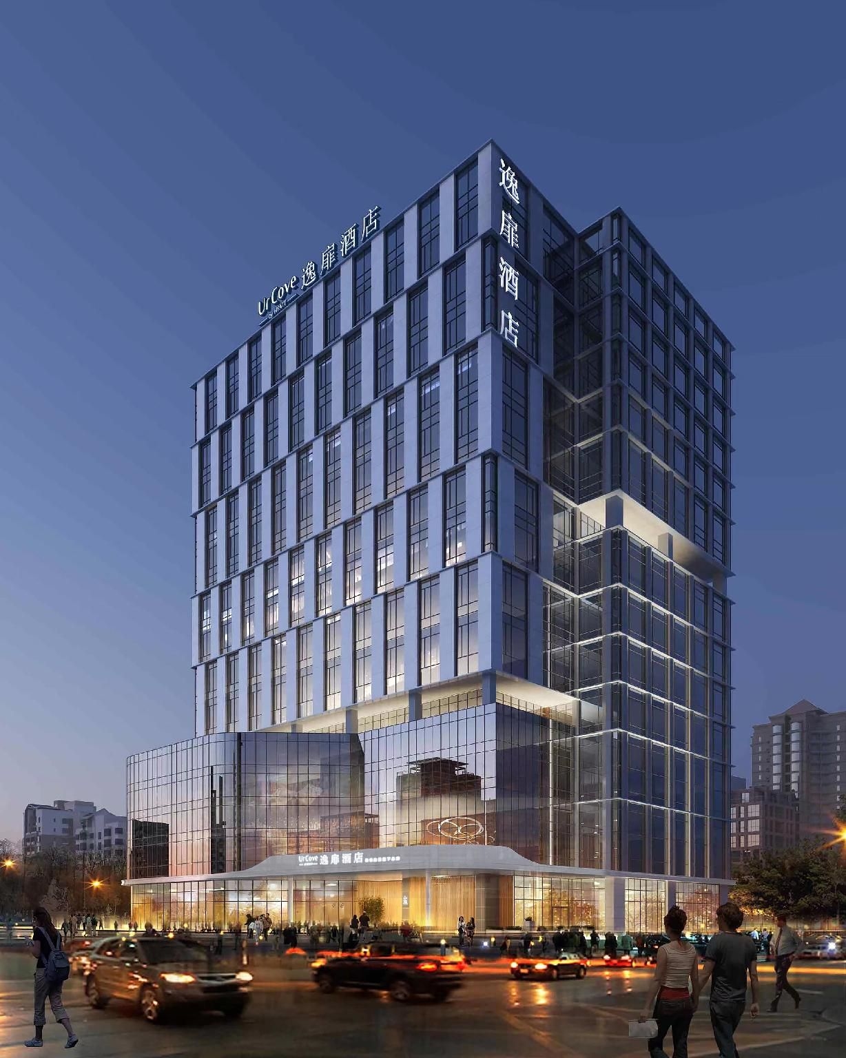 เออร์โคฟ บาย ไฮแอท หางโจว เสี้ยวซาน เจียงหนาน ไซเอินซ์ ซิตี้ (UrCove By Hyatt Hangzhou Xiaoshan Jiangnan Science City)0