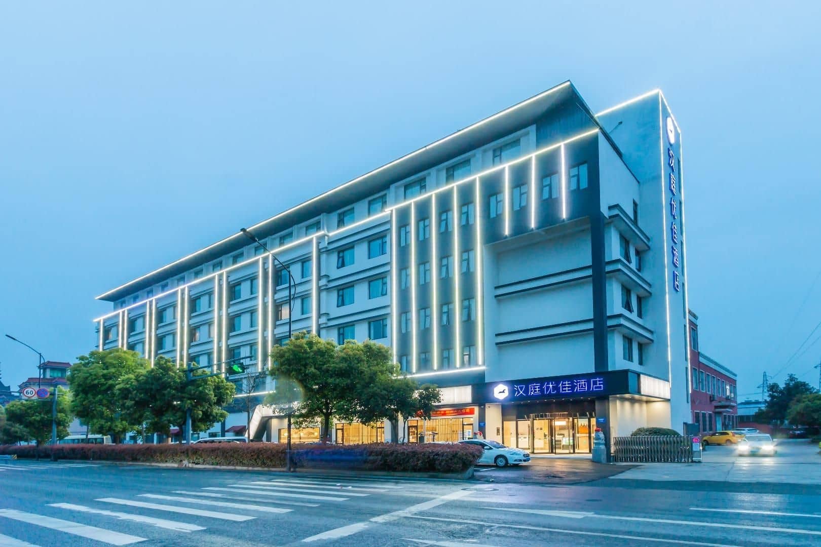 Hanting Premium Hotel Hangzhou Xiaoshan International Airport Hanting Premium Hotel Hangzhou Xiaoshan International Airport