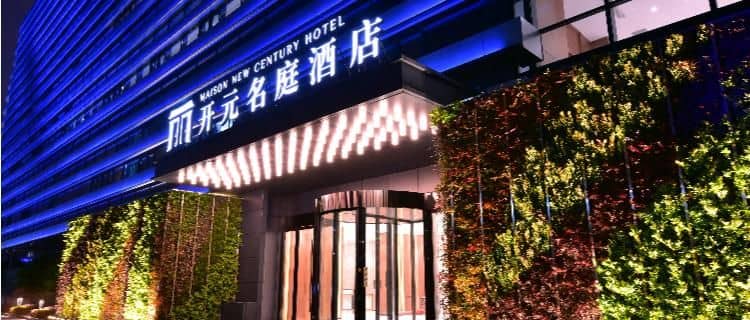 Maison New Century Hotel Xiaoshan Maison New Century Hotel Xiaoshan