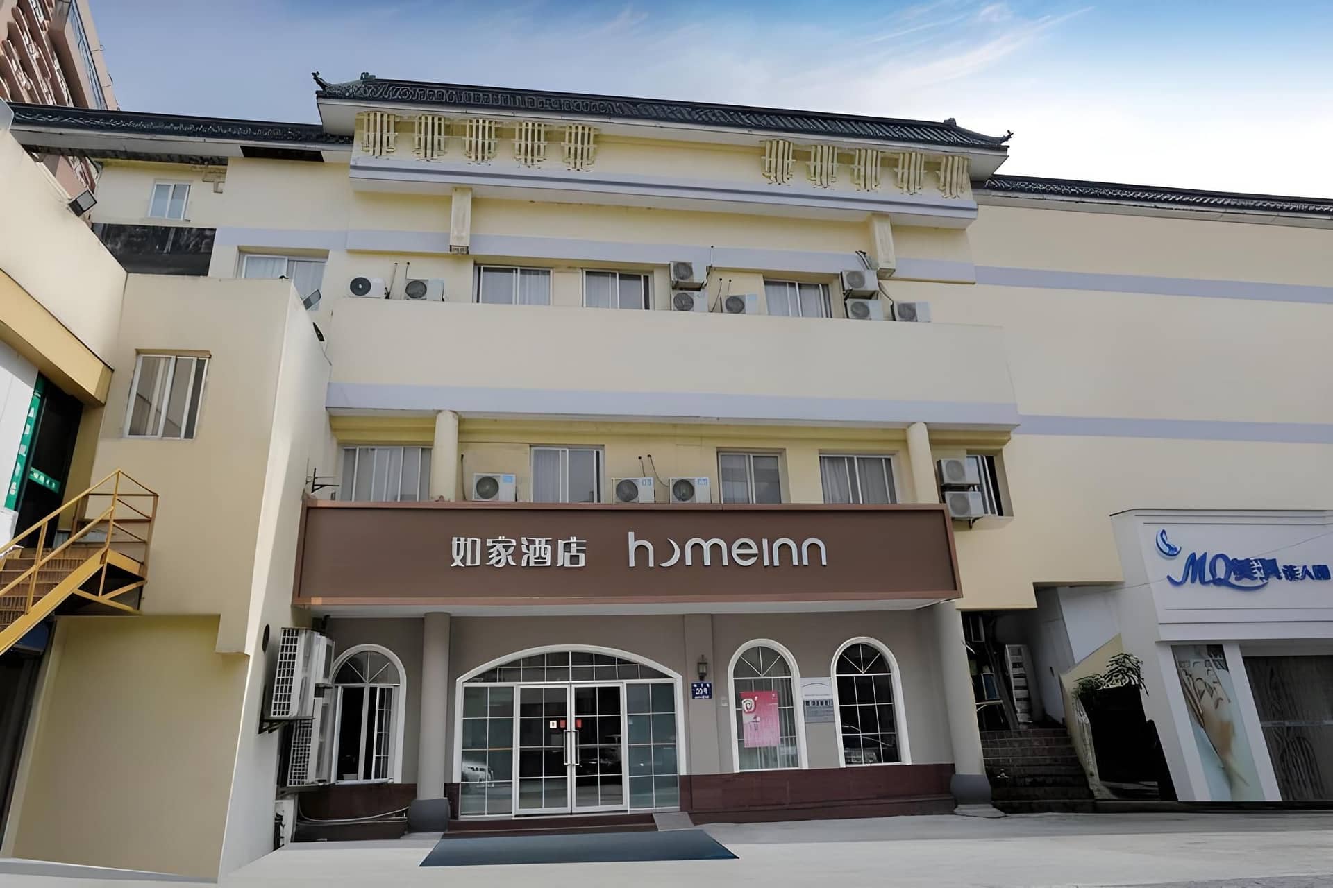 Home Inn Xiaoshan Yinlong Department Renmin Road Metro Station Home Inn Xiaoshan Yinlong Department Renmin Road Metro Station