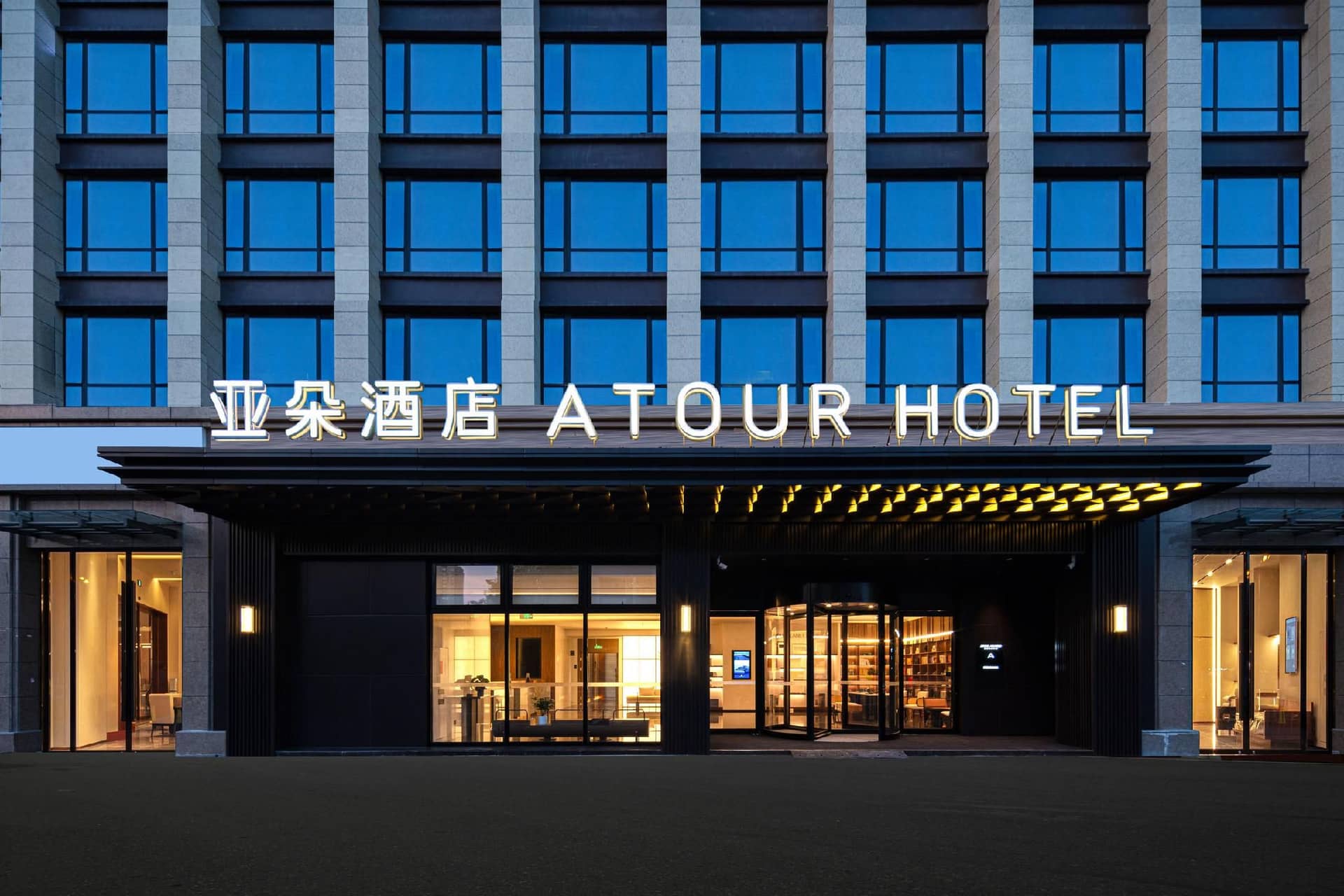 Atour Hotel Hangzhou Xiaoshan Kaiyuan Square Atour Hotel Hangzhou Xiaoshan Kaiyuan Square