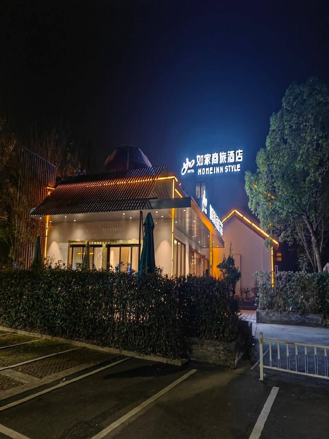 Home Inn Style Hangzhou Ocean Park Xianghu Home Inn Style Hangzhou Ocean Park Xianghu