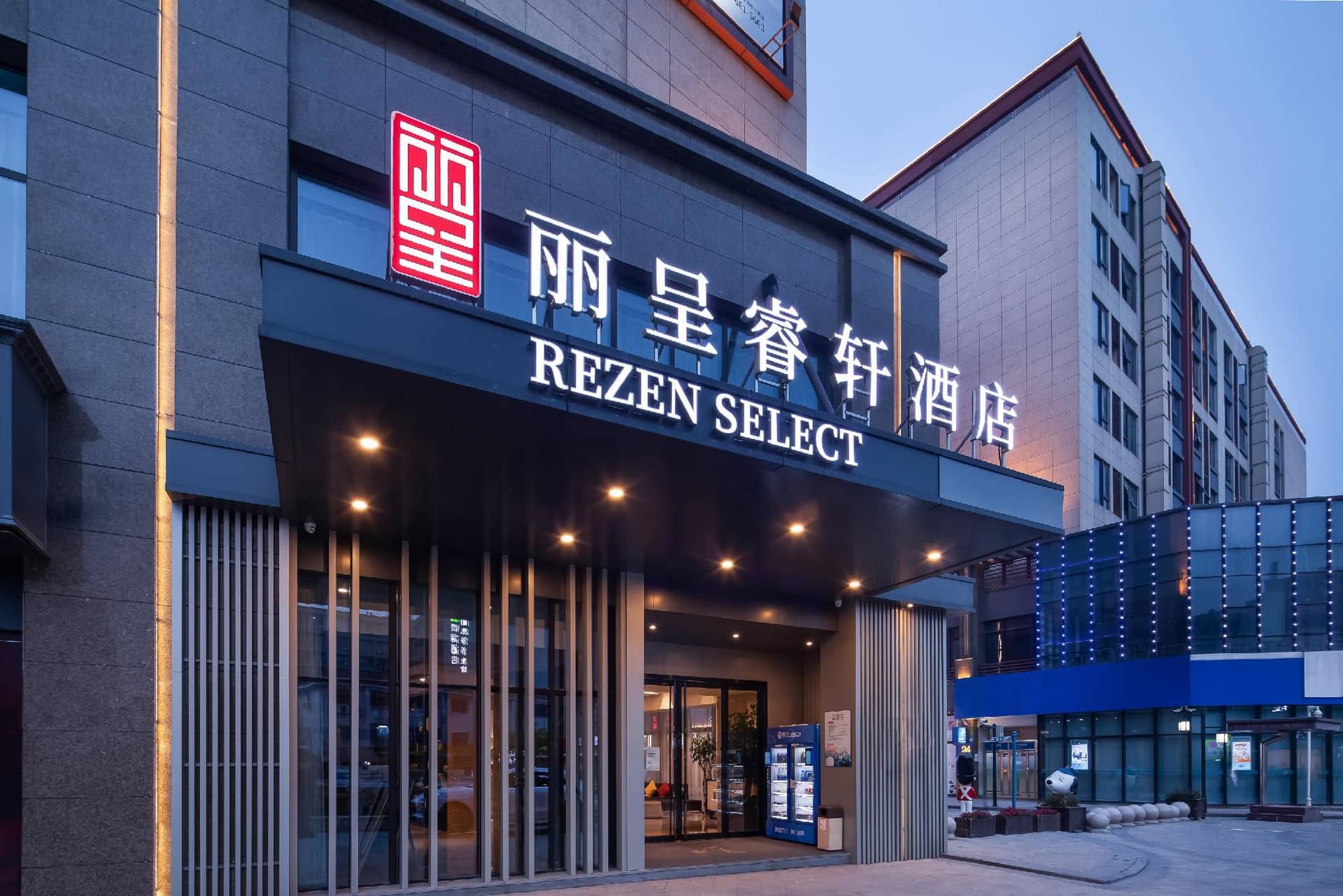 Rezen Select Hotel Hangzhou Xiaoshan Airport Rezen Select Hotel Hangzhou Xiaoshan Airport
