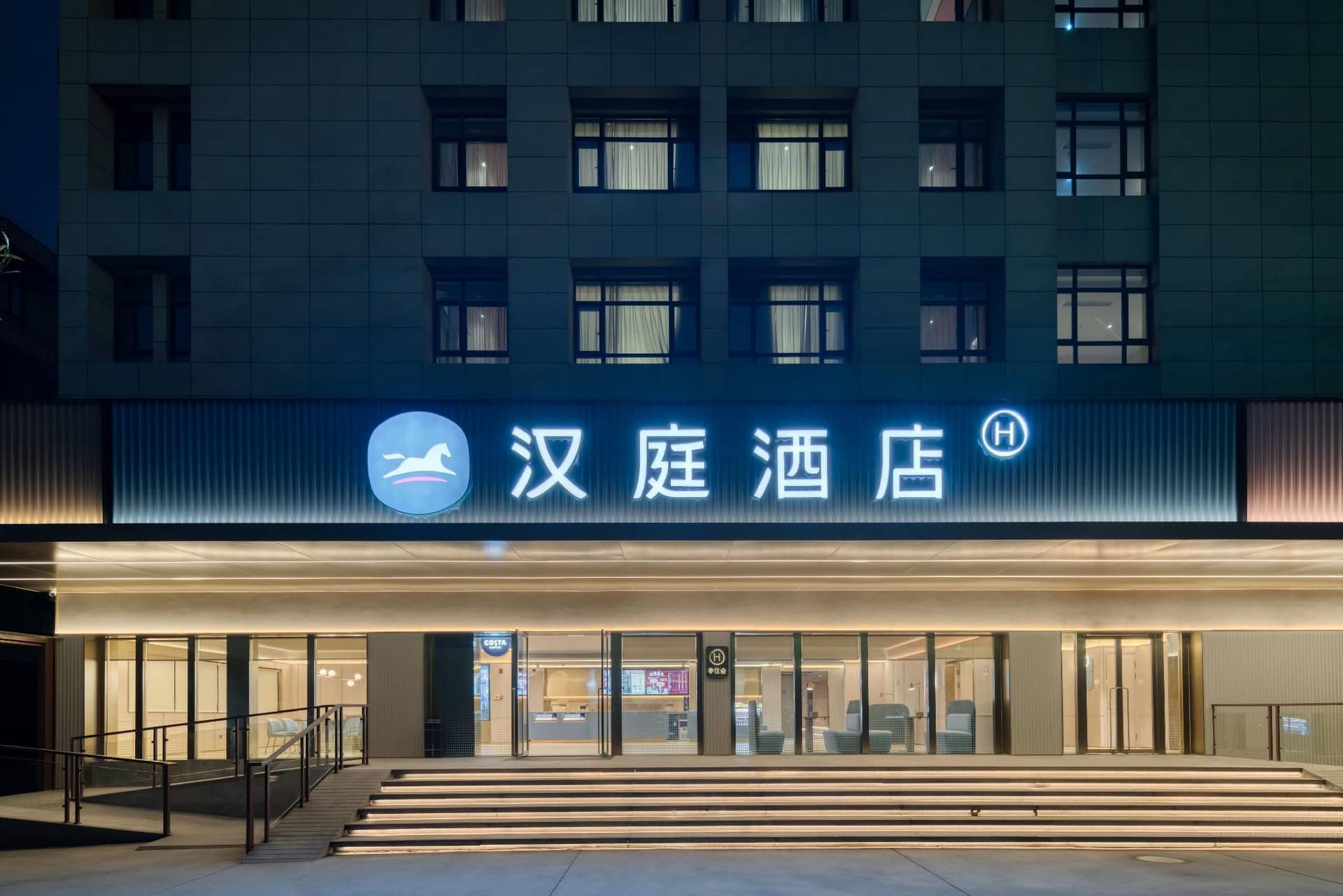 Hanting Hotel Hangzhou Xiaoshan Airport Hanting Hotel Hangzhou Xiaoshan Airport