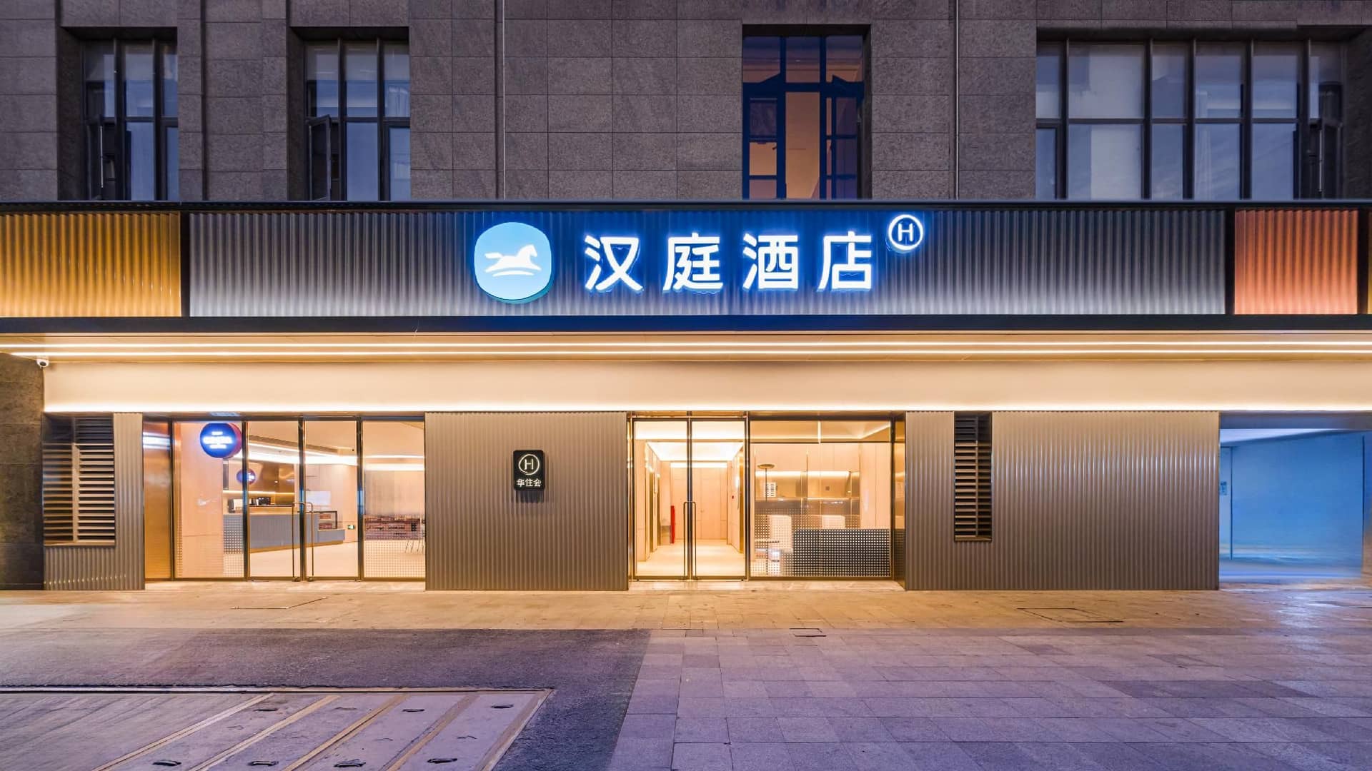 Hanting Hotel Hangzhou Xiaoshan Airport Yongsheng Road Metro Station Hanting Hotel Hangzhou Xiaoshan Airport Yongsheng Road Metro Station