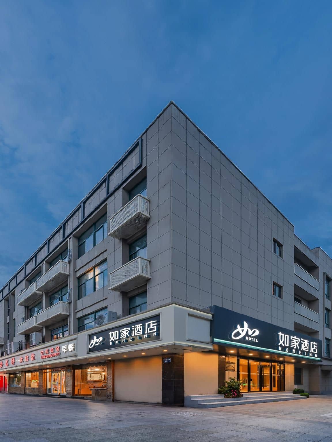 Home Inn Neo Hangzhou Dajiangdong Xiaoshan Yipeng Metro Station Home Inn Neo Hangzhou Dajiangdong Xiaoshan Yipeng Metro Station