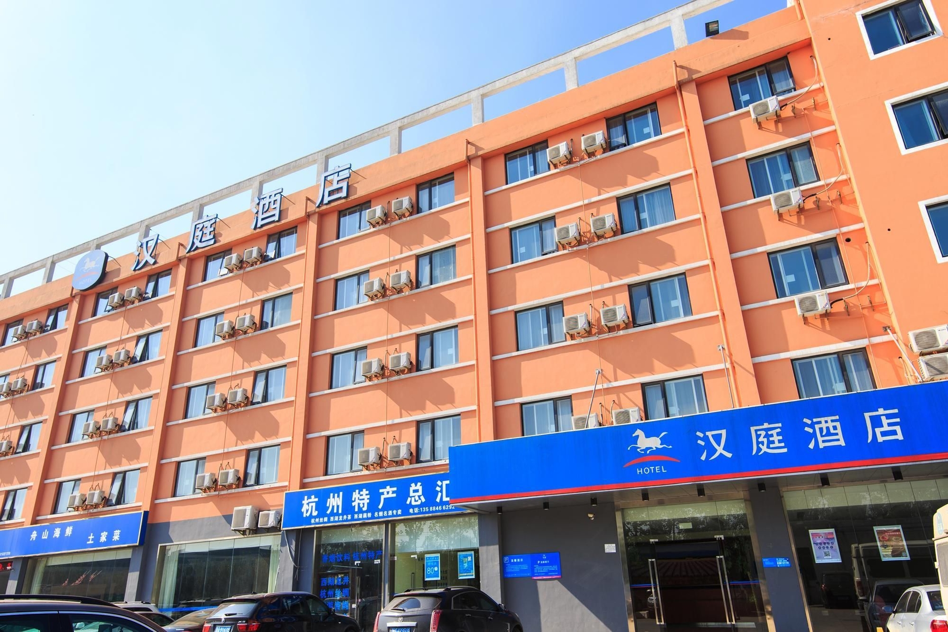 Hanting Hotel Hangzhou Xiaoshan Airport1