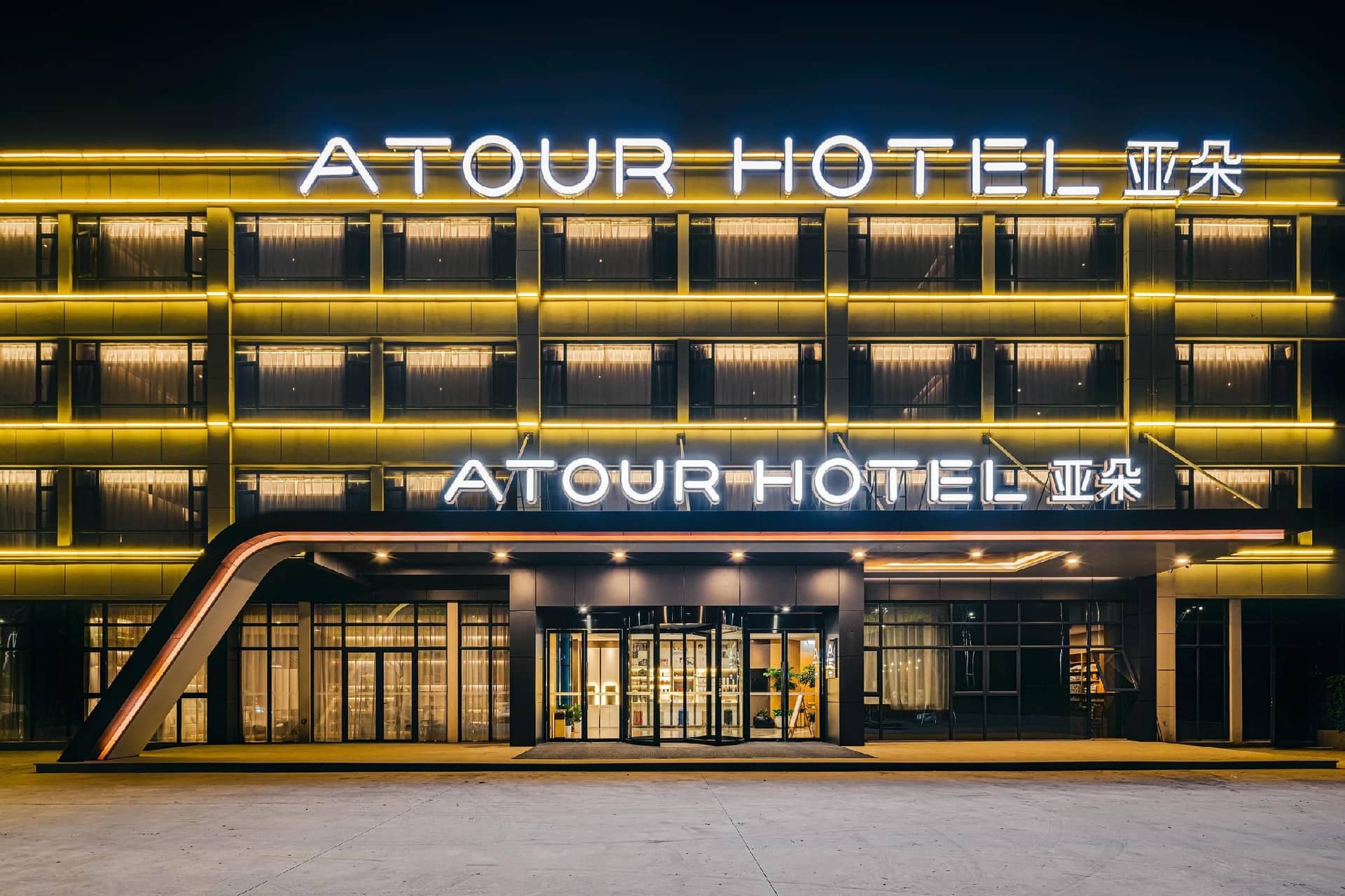 Atour Hotel Hangzhou Xiaoshan Airport Atour Hotel Hangzhou Xiaoshan Airport