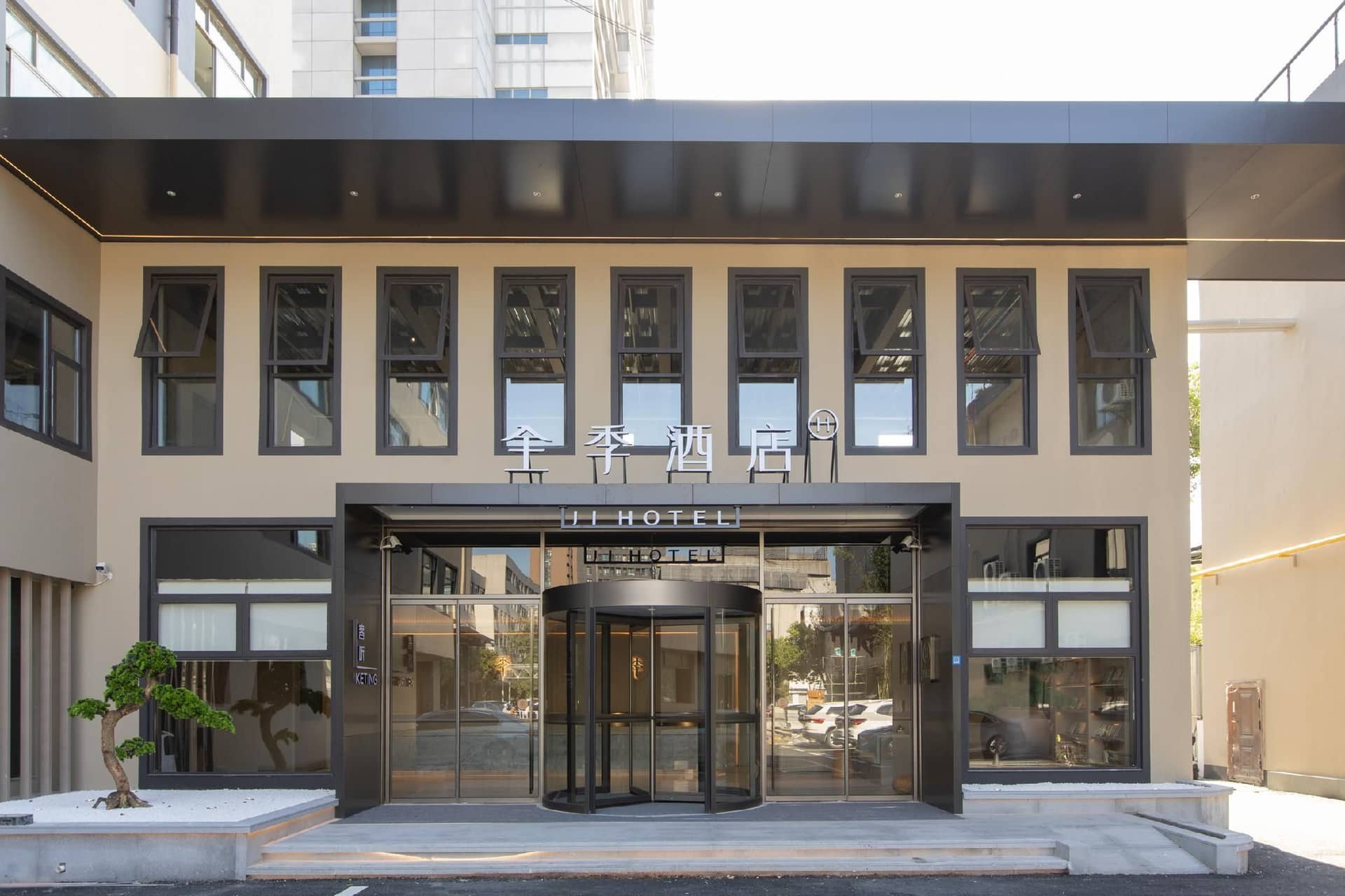 Ji Hotel Hangzhou Jiaogong Road Ji Hotel Hangzhou Jiaogong Road