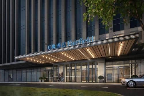 Fairfield by Marriott Hangzhou Gongshu Fairfield by Marriott Hangzhou Gongshu