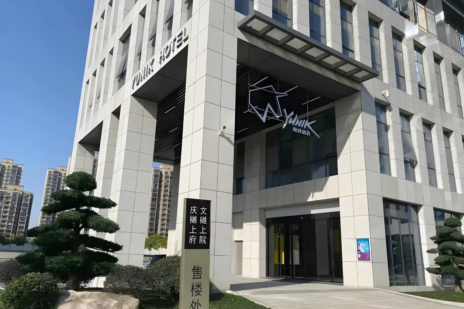 Yunik Hotel Hangzhou National Exhibition Center