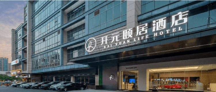 Kaiyuan Life Hotel Hangzhou Gongshu Wanda Plaza Kaiyuan Life Hotel Hangzhou Gongshu Wanda Plaza