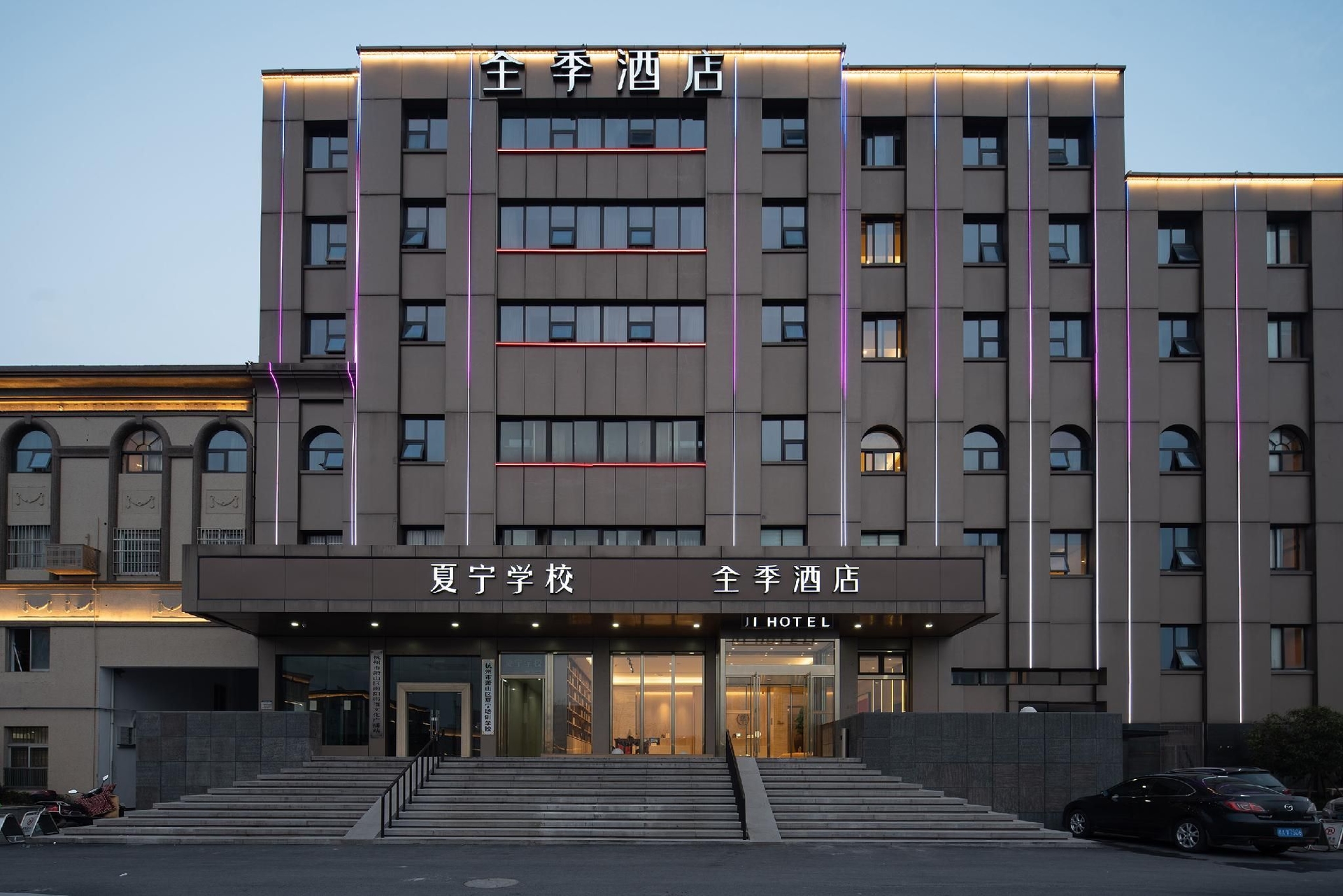 Ji Hotel Hangzhou Xiaoshan Airport Nanyang0