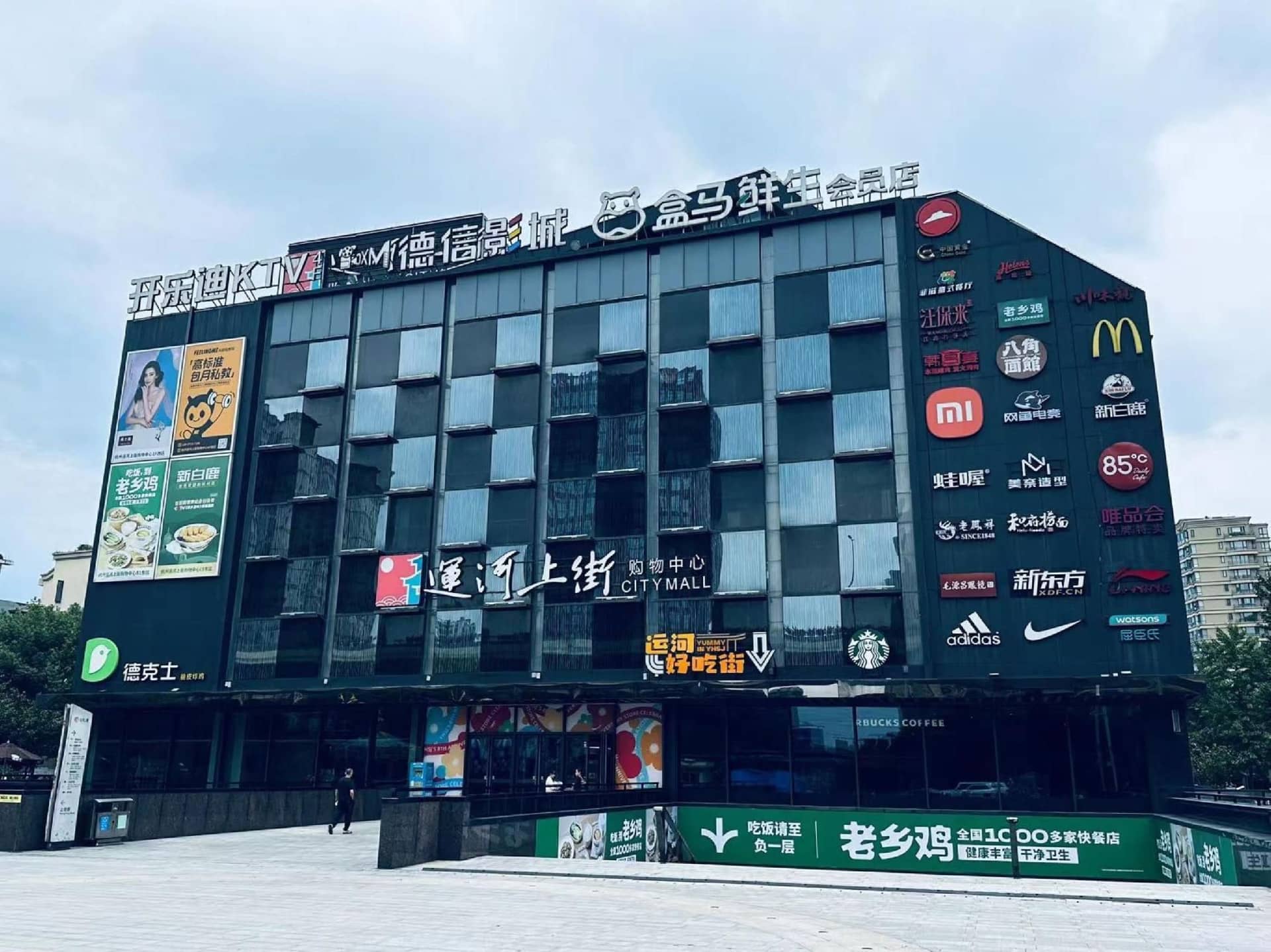 JI Hotel Hangzhou Zhejiang University City College JI Hotel Hangzhou Zhejiang University City College