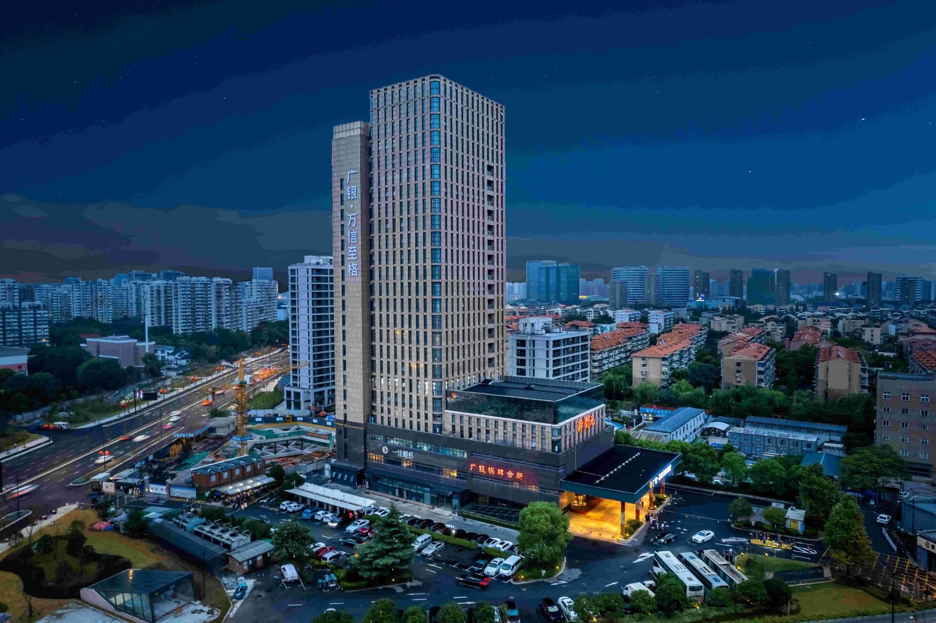 WASSIM Hotel Hangzhou Guangyin0