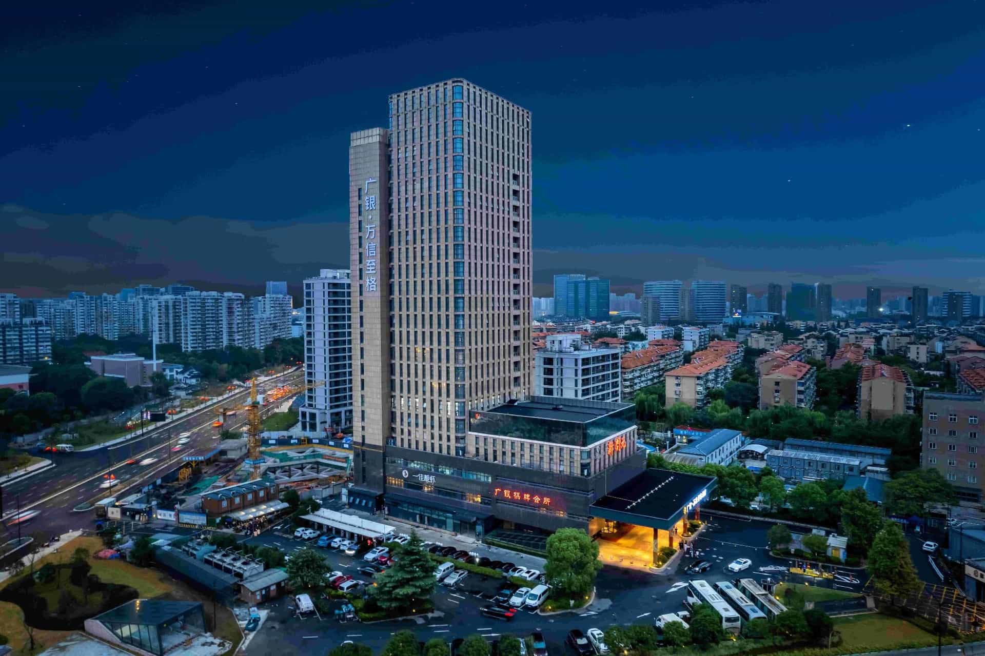 WASSIM Hotel Hangzhou Guangyin