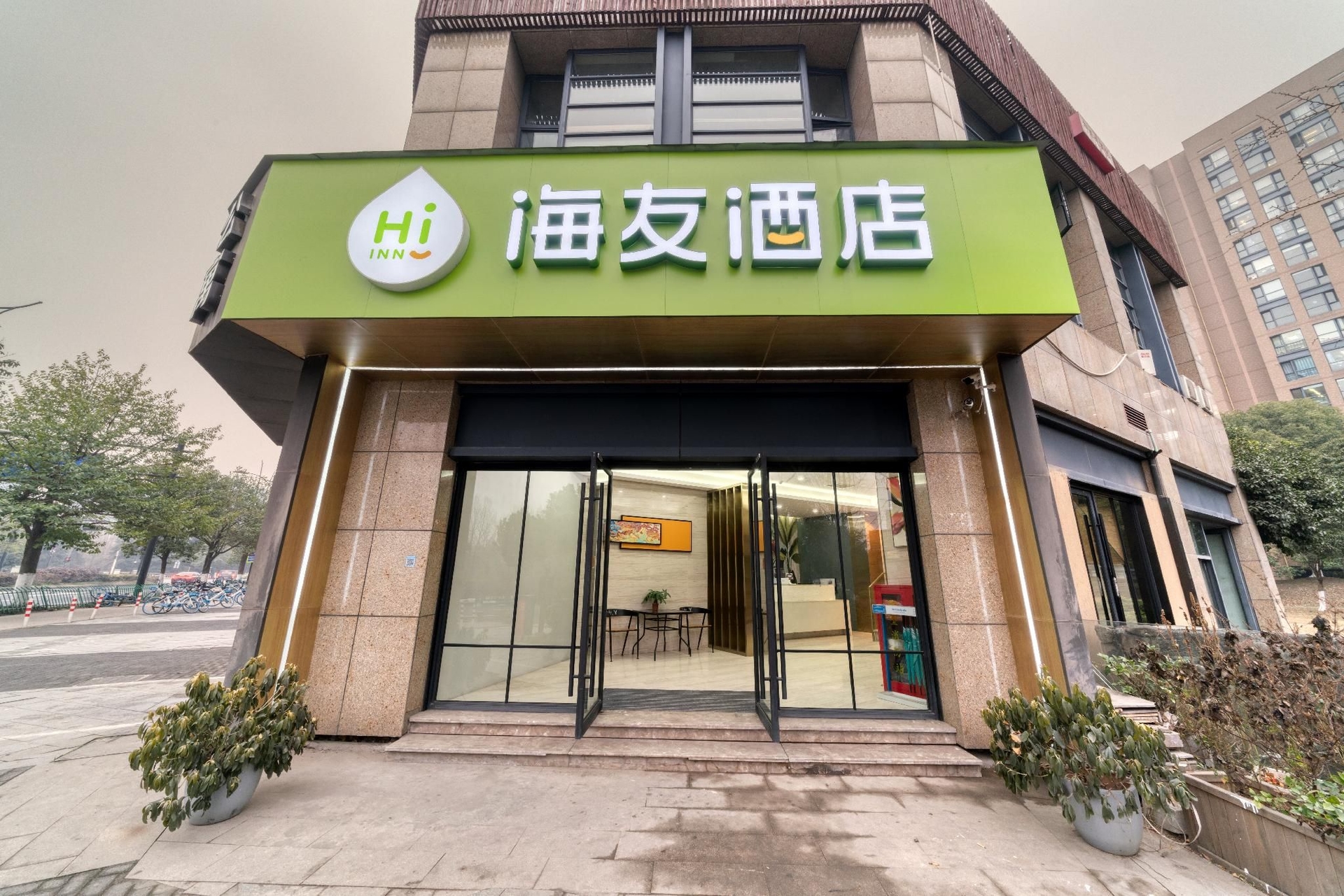 Hi Inn Hangzhou Sandun West Lake Science And Technology Park4