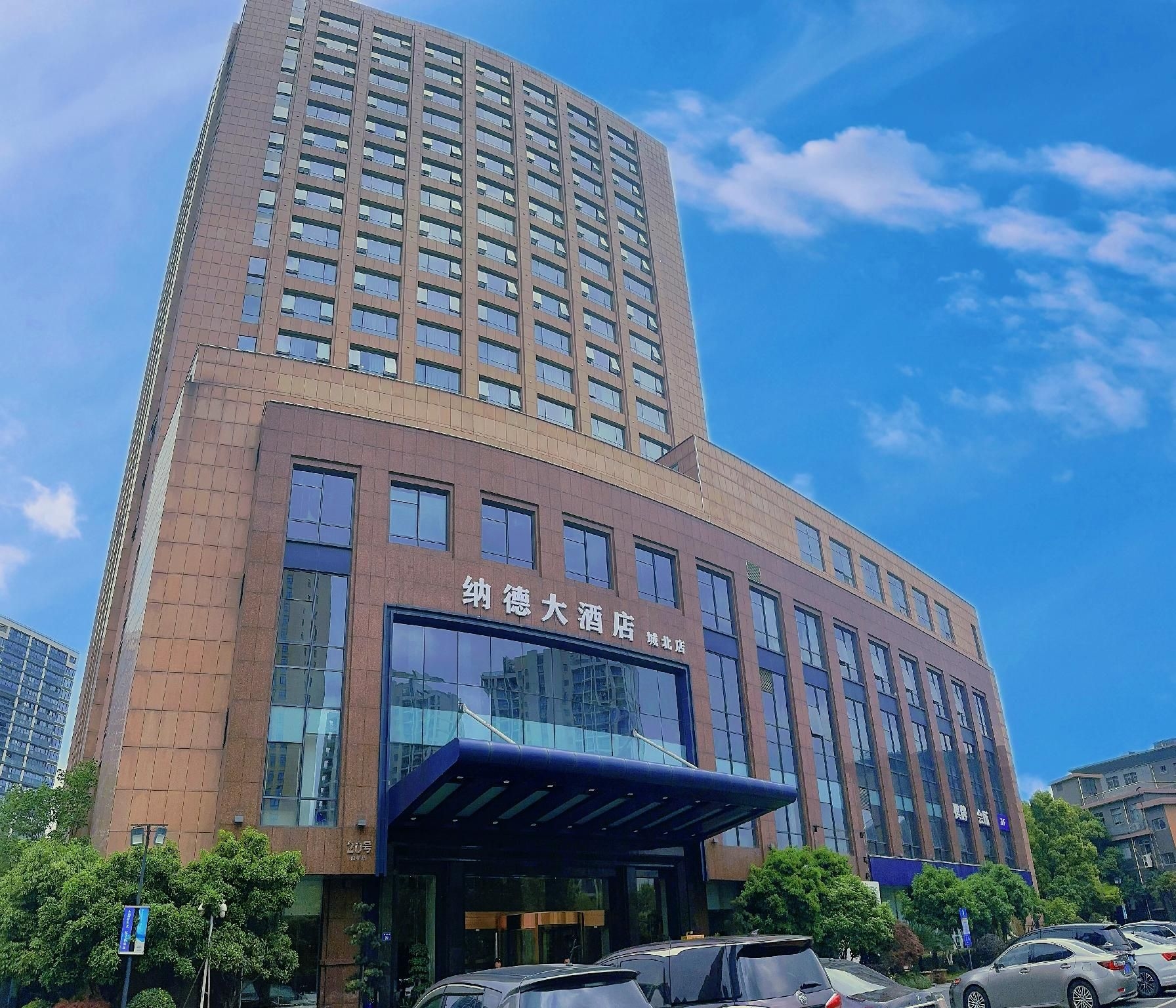 Nade Hotel0