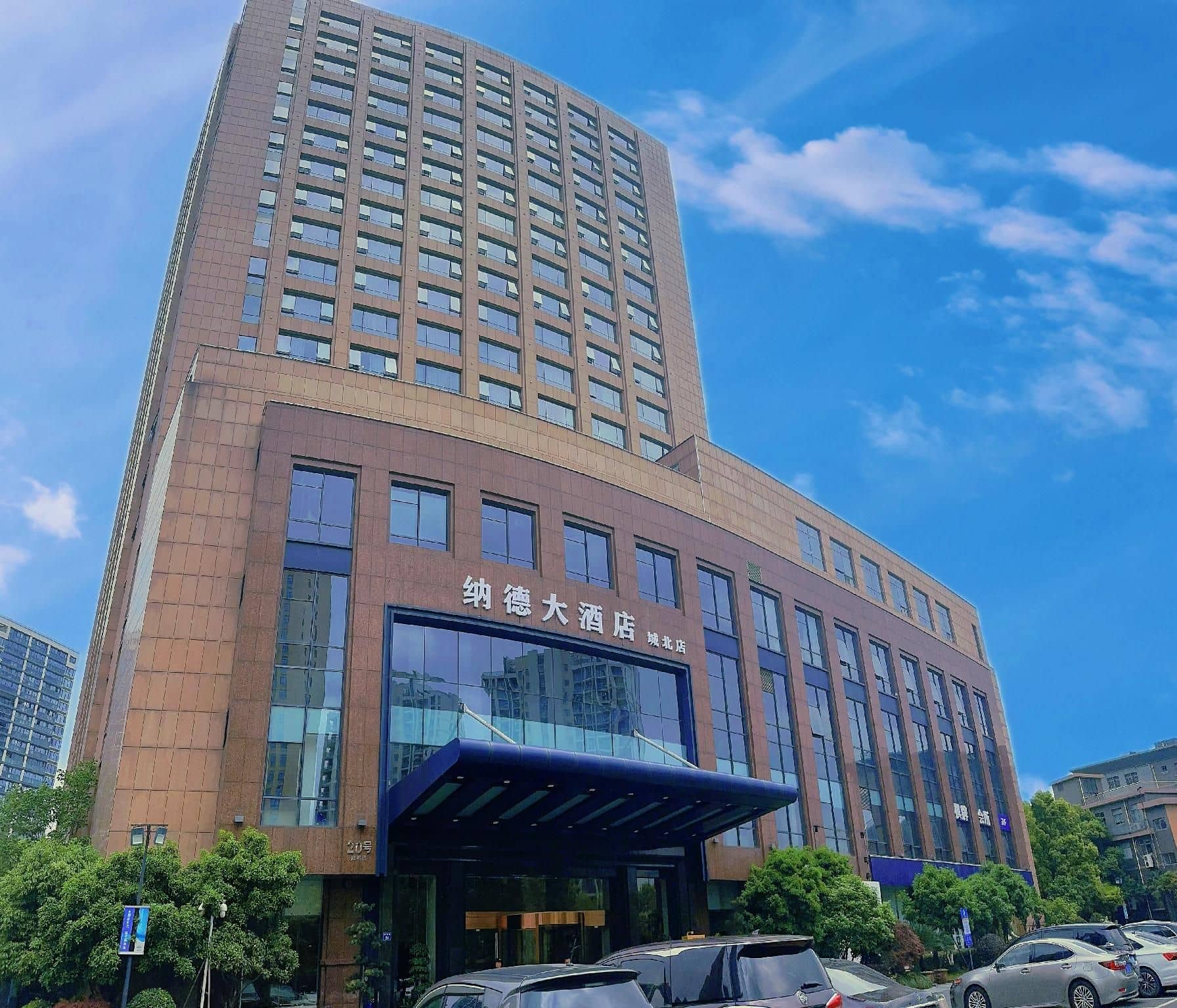 Nade Hotel Nade Hotel