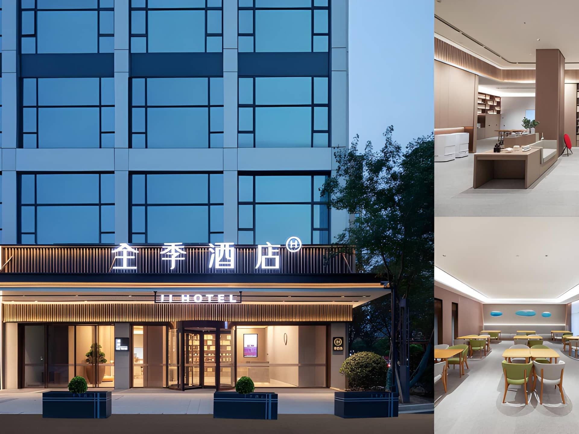 Ji Hotel Hangzhou Gongshu Wanda Plaza Hangxing Road Ji Hotel Hangzhou Gongshu Wanda Plaza Hangxing Road
