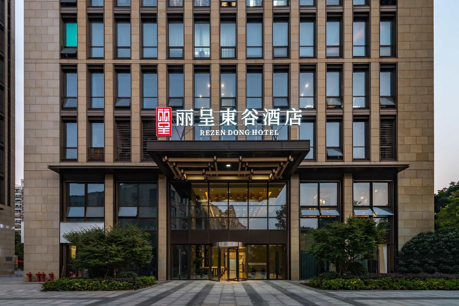 Rezen Dong Hotel Hangzhou Jiubao Metro Station