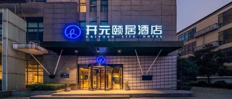 Kaiyuan Life Hotel Hangzhou Liangzhu Kaiyuan Life Hotel Hangzhou Liangzhu
