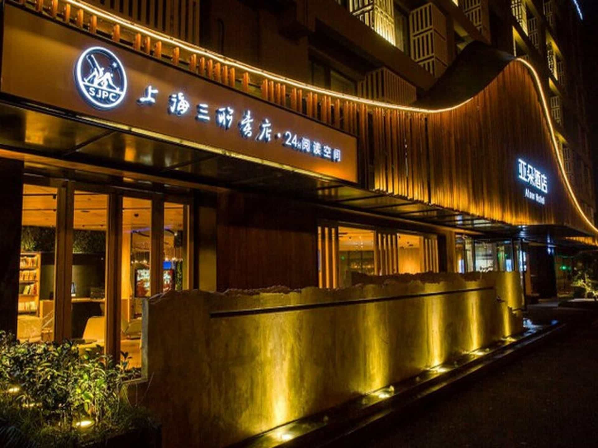 Atour Hotel Hangzhou Canal