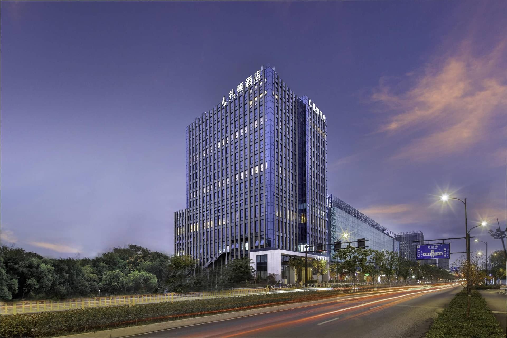 Leeden Hotel Hangzhou Leeden Hotel Hangzhou