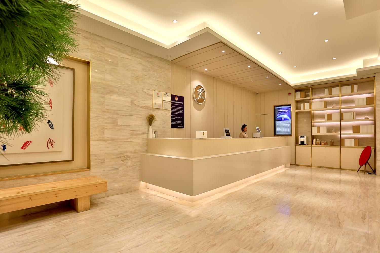 จี โฮเทล หางโจว ซื่อจี้ชิง ชิวเทา โรด (Ji Hotel Hangzhou Sijiqing Qiutao Road)1