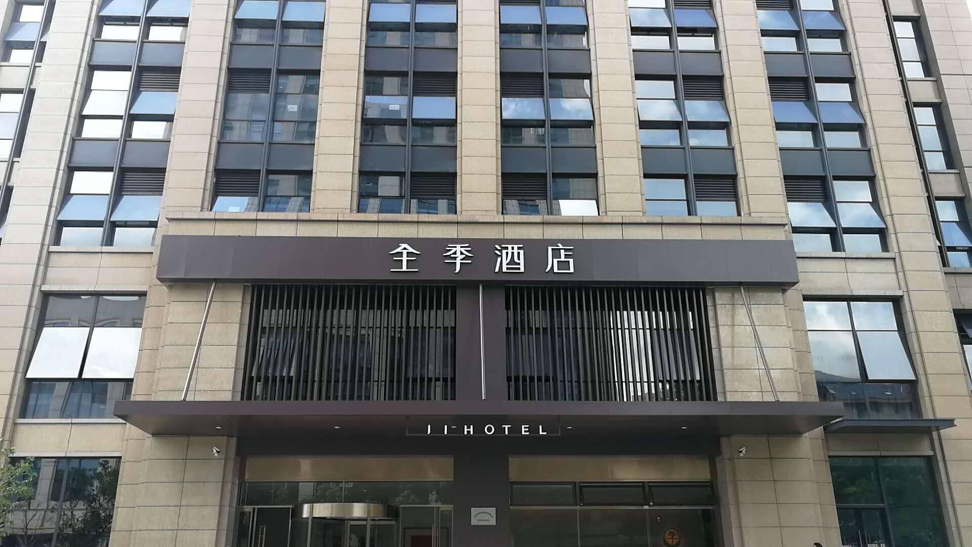 JI Hotel Hangzhou Qianjiang New City Qianchao Road JI Hotel Hangzhou Qianjiang New City Qianchao Road