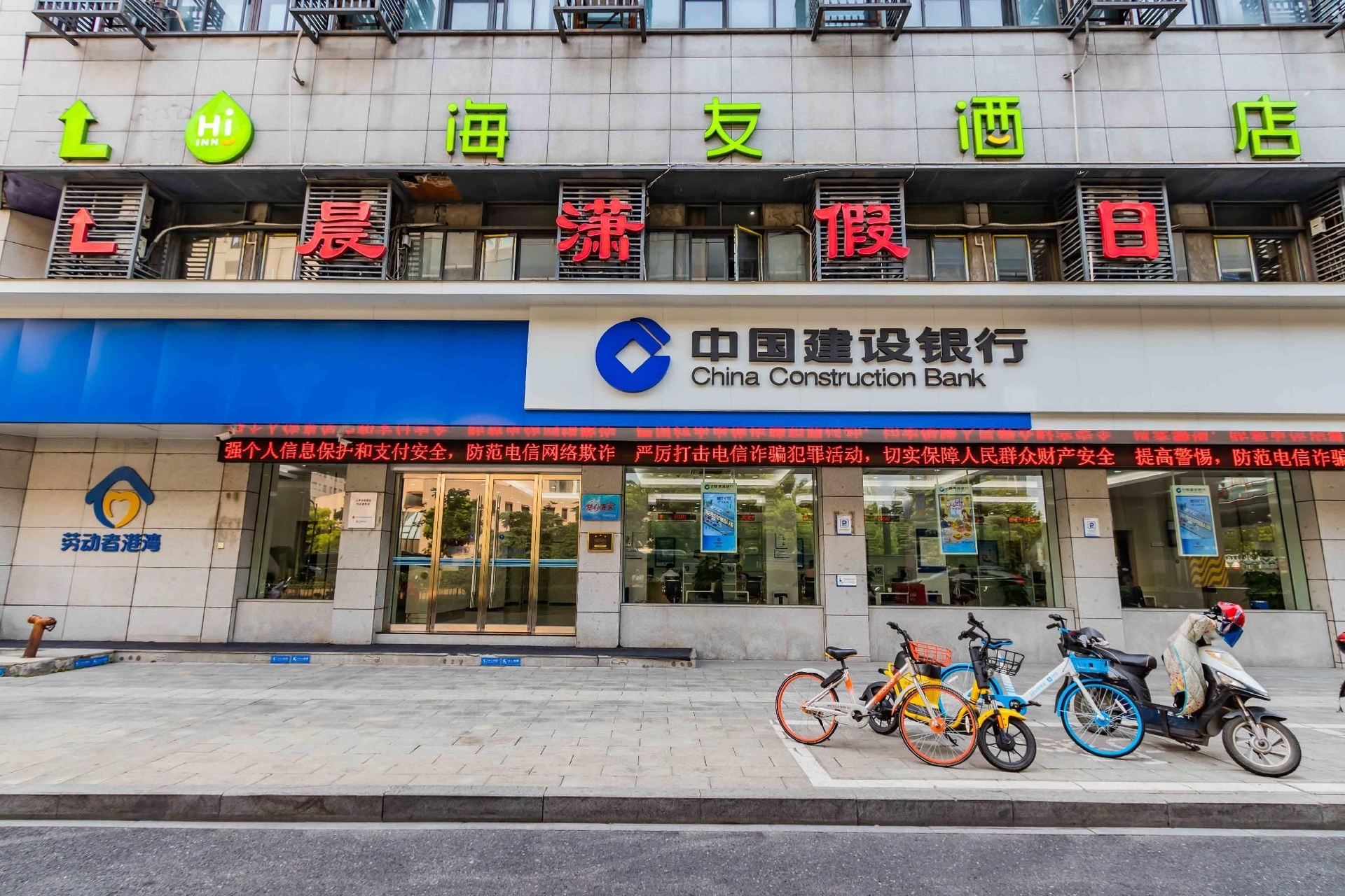 Hi Inn Hangzhou Sijiqing Qiutao North Road2