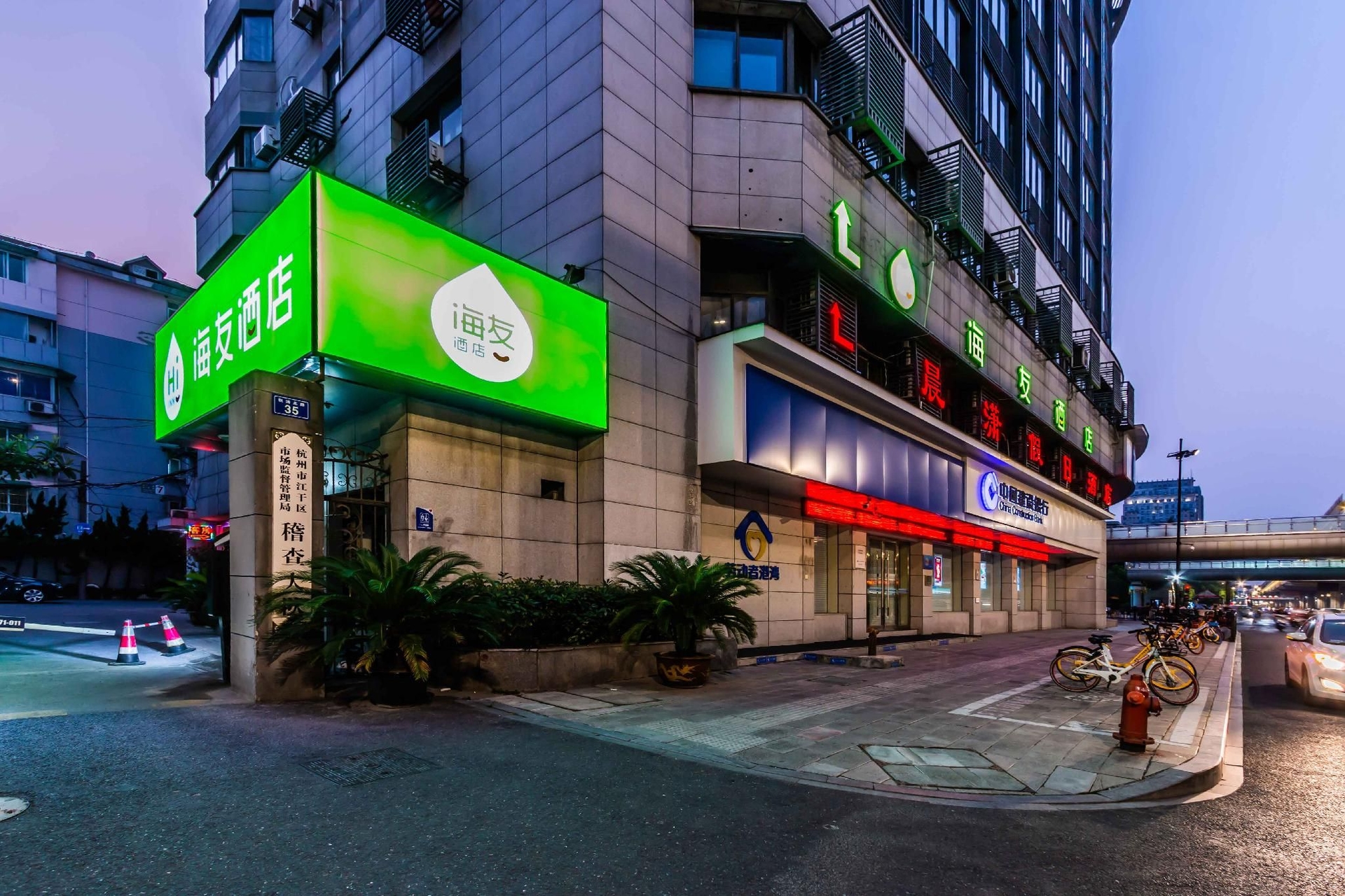 Hi Inn Hangzhou Sijiqing Qiutao North Road0
