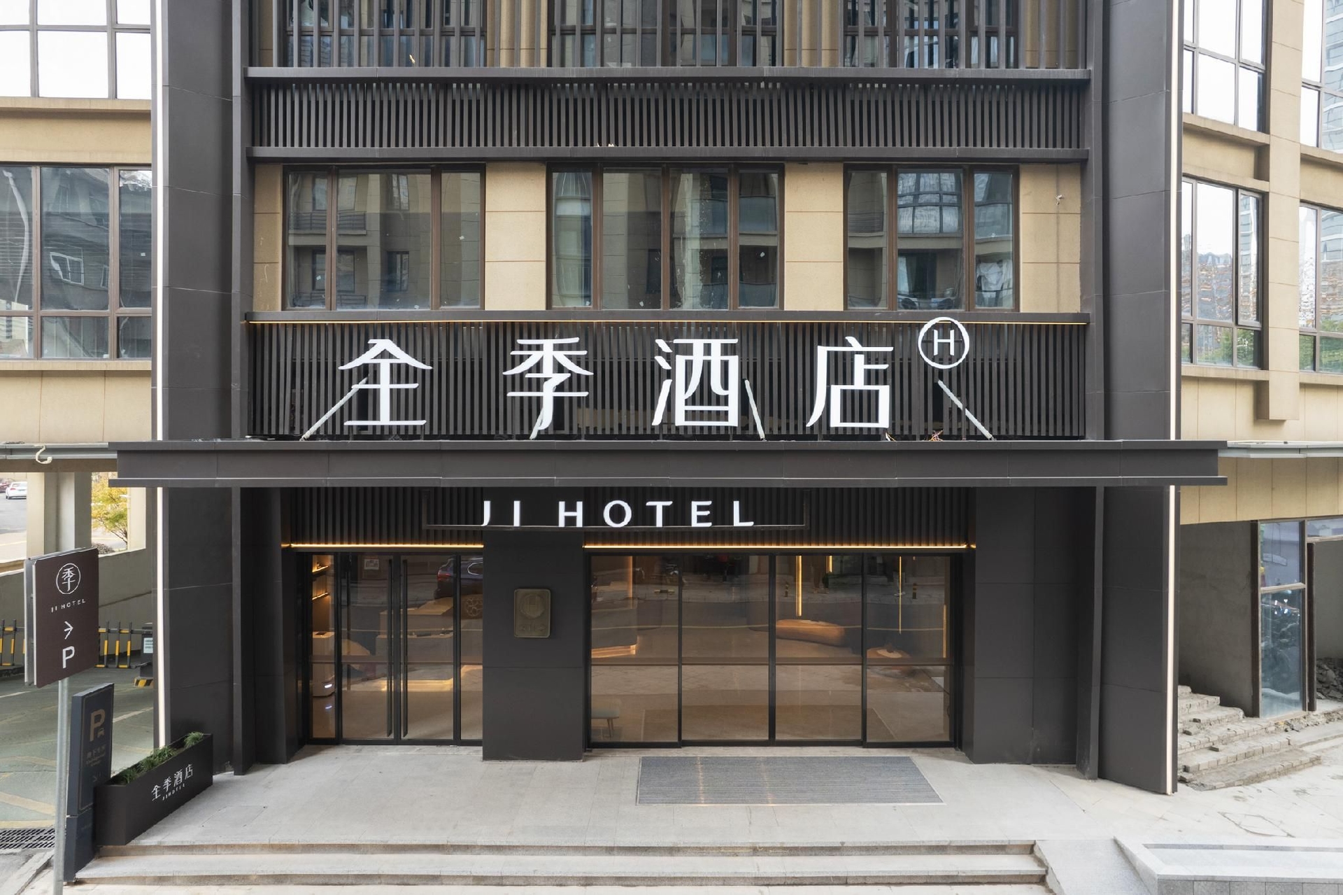 Ji Hotel Hangzhou Desheng Dongxin Road3