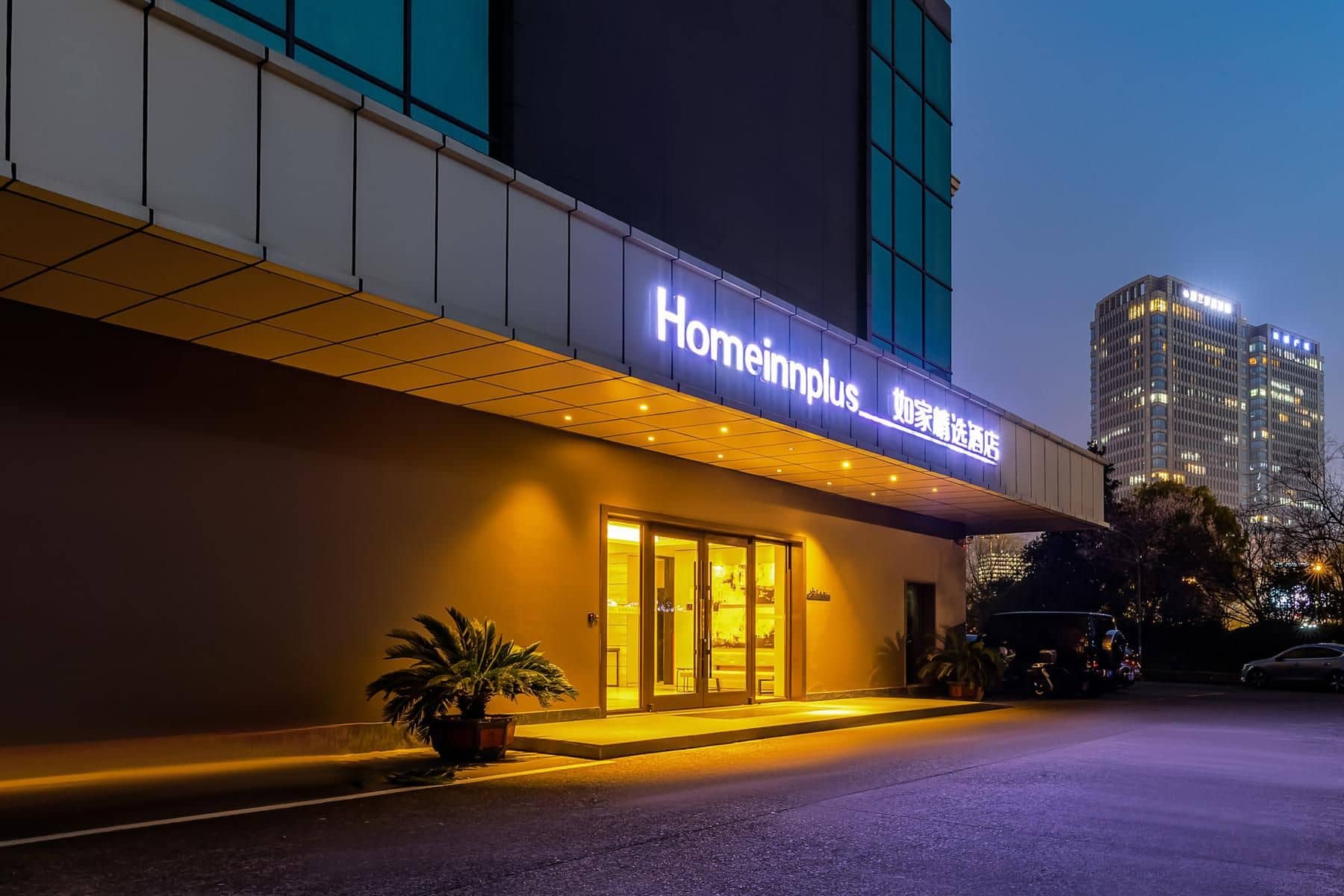 Home Inn Plus Hangzhou Qianjiang Century New City Hanghai Road Home Inn Plus Hangzhou Qianjiang Century New City Hanghai Road