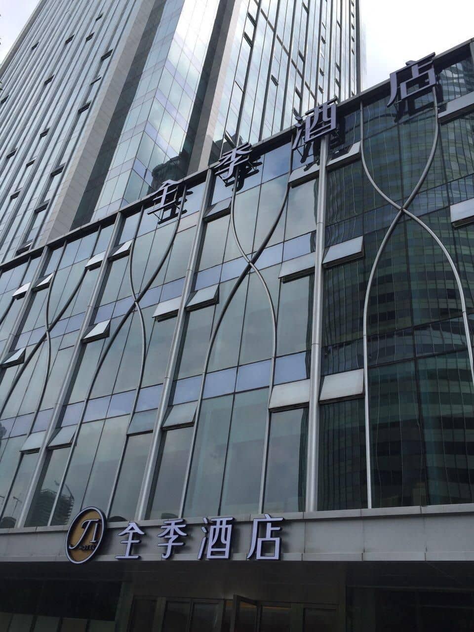 JI Hotel Hangzhou Qianjiang Xincheng JI Hotel Hangzhou Qianjiang Xincheng