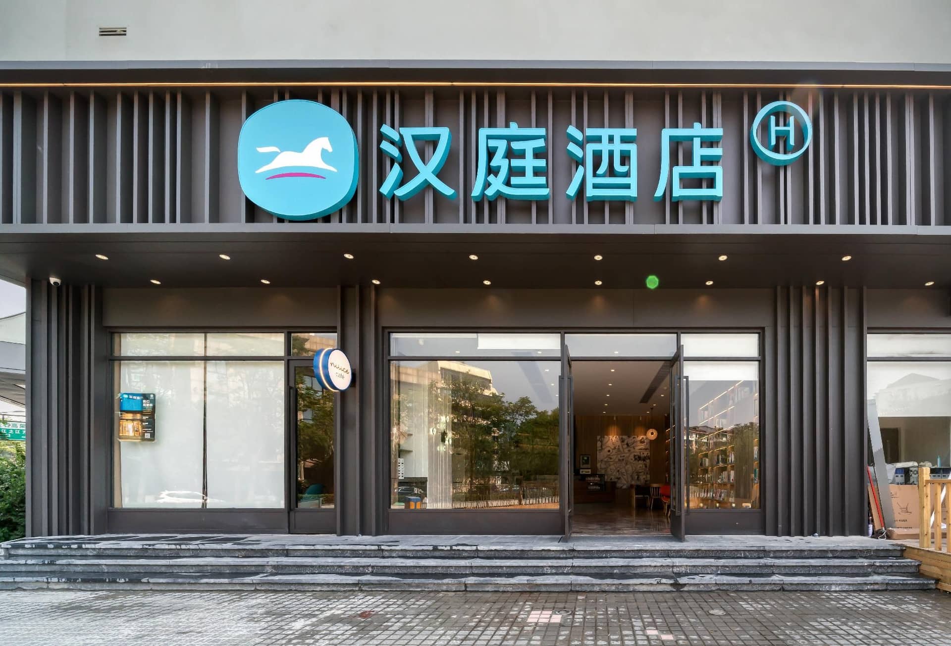 Hanting Hotel Hangzhou Sijiqing Qianjiang New Town Hanting Hotel Hangzhou Sijiqing Qianjiang New Town