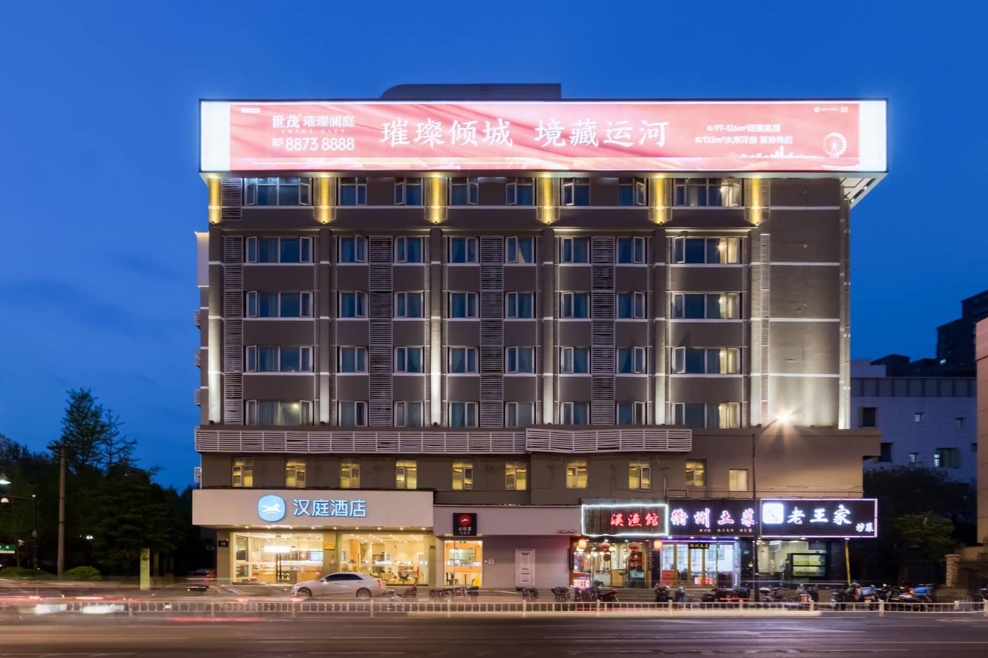 Hanting Hotel Hangzhou West Lake Cultural Square Metro Station Hanting Hotel Hangzhou West Lake Cultural Square Metro Station