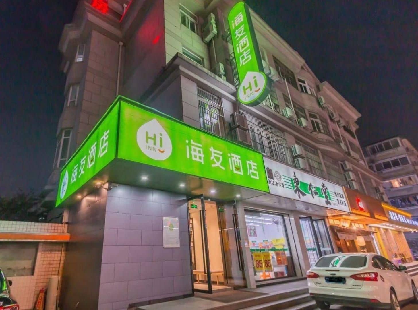 Hi Inn Hangzhou West Lake Qingchun Road Hi Inn Hangzhou West Lake Qingchun Road